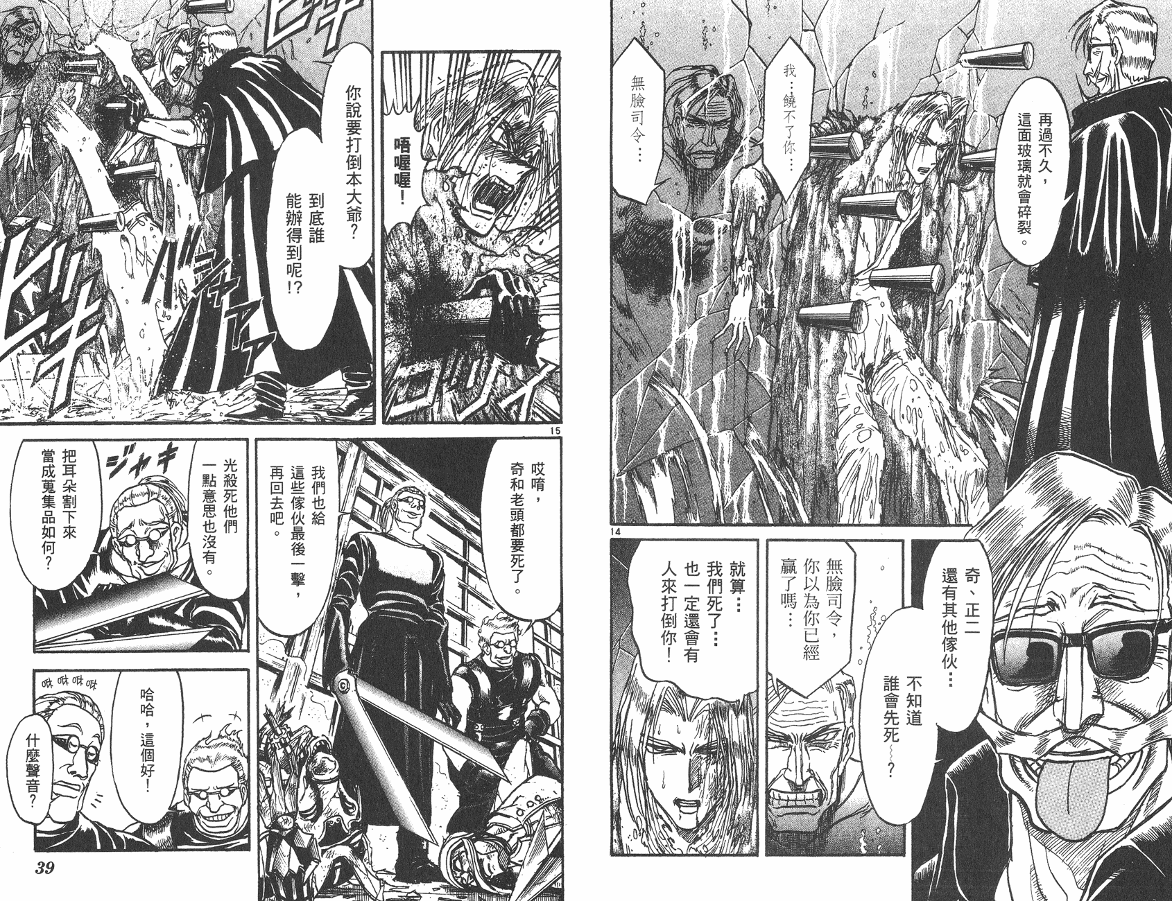 第28卷19