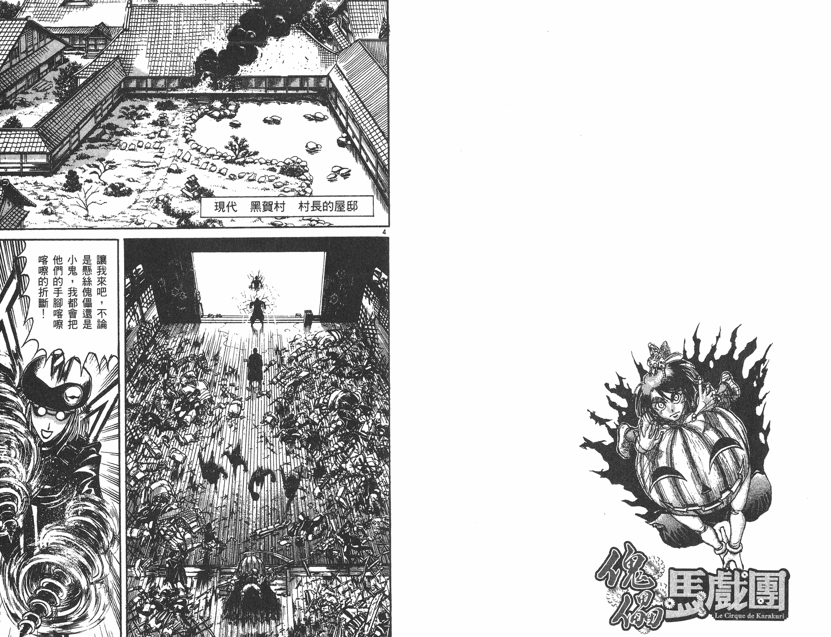第28卷23