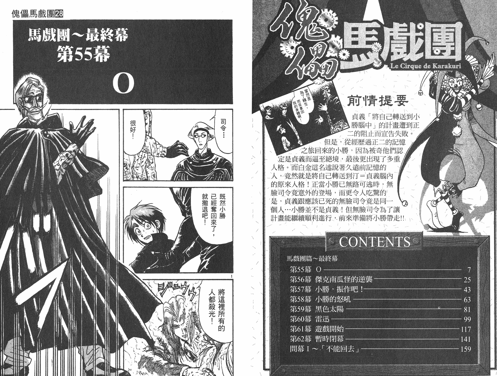 第28卷3