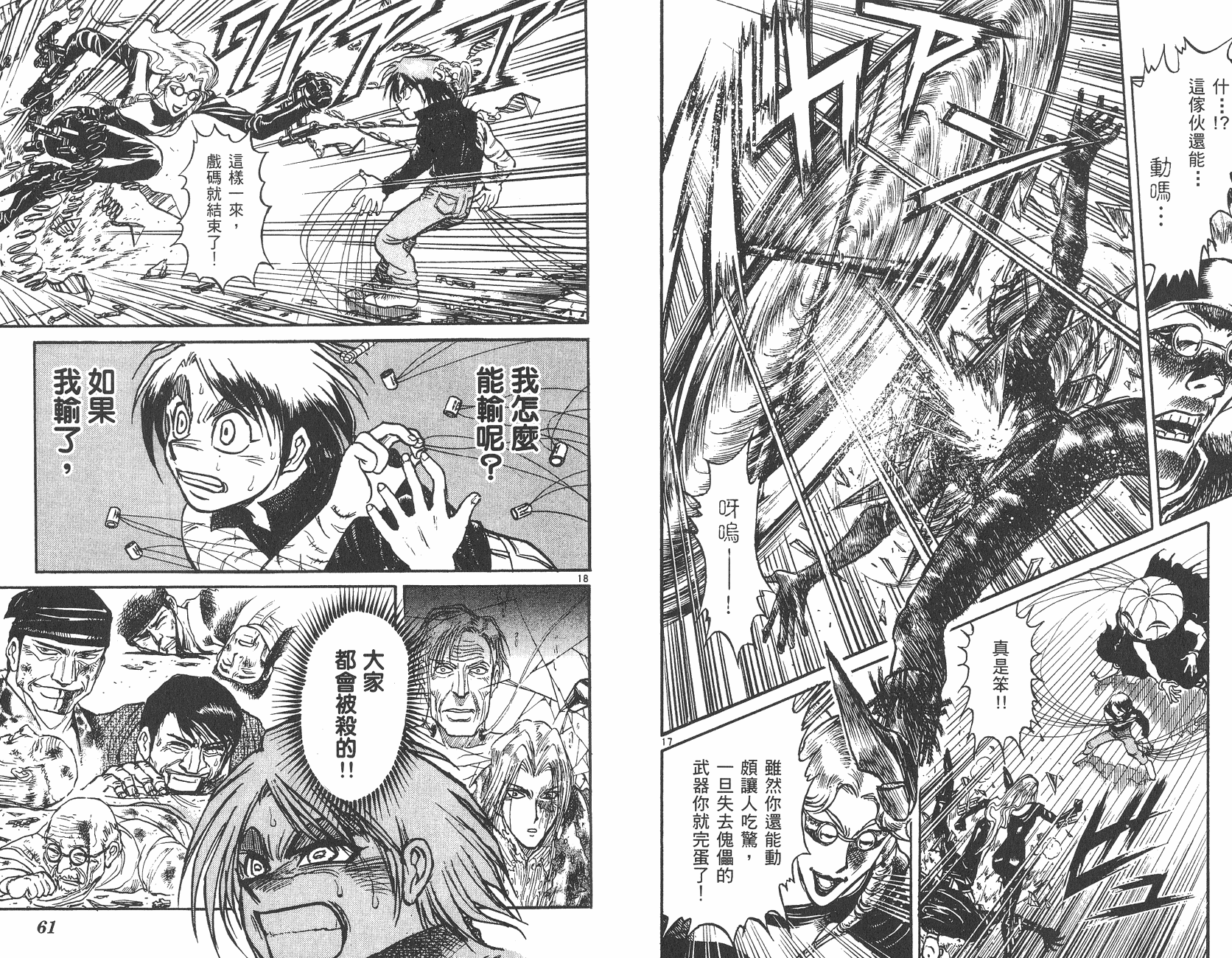 第28卷30
