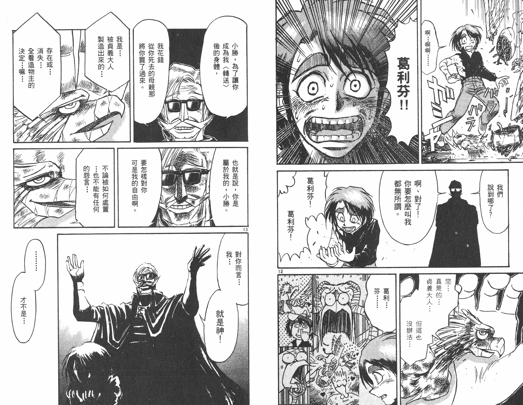 第28卷37