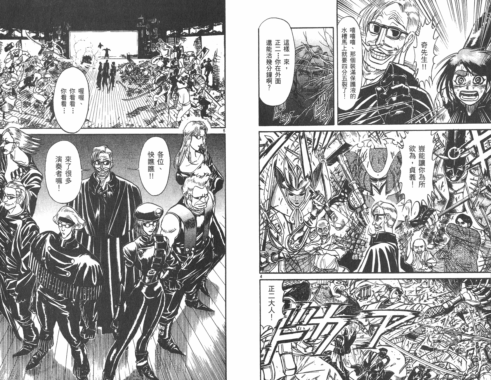 第28卷5
