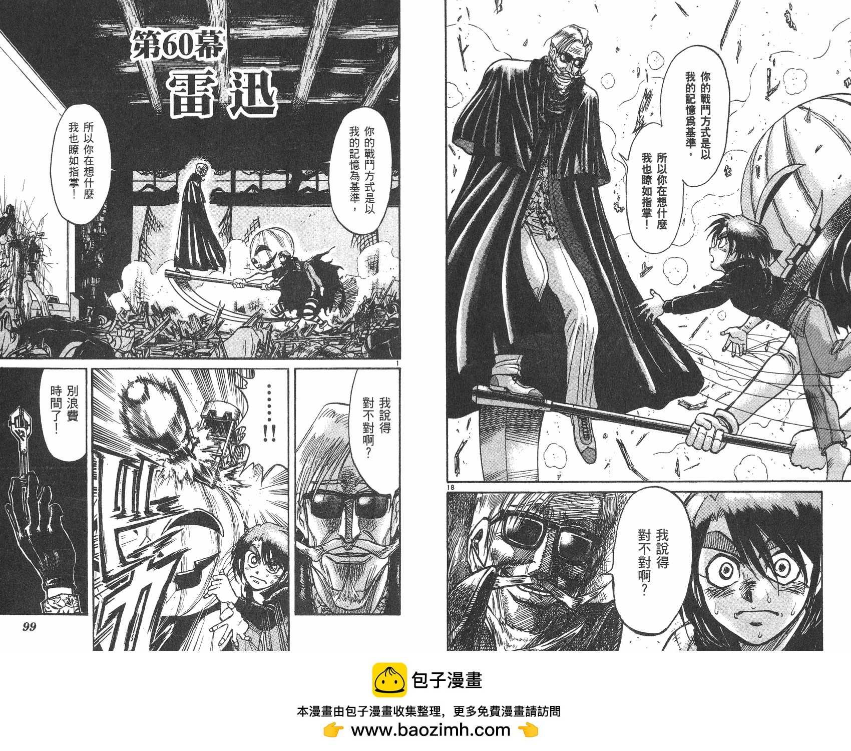 第28卷53