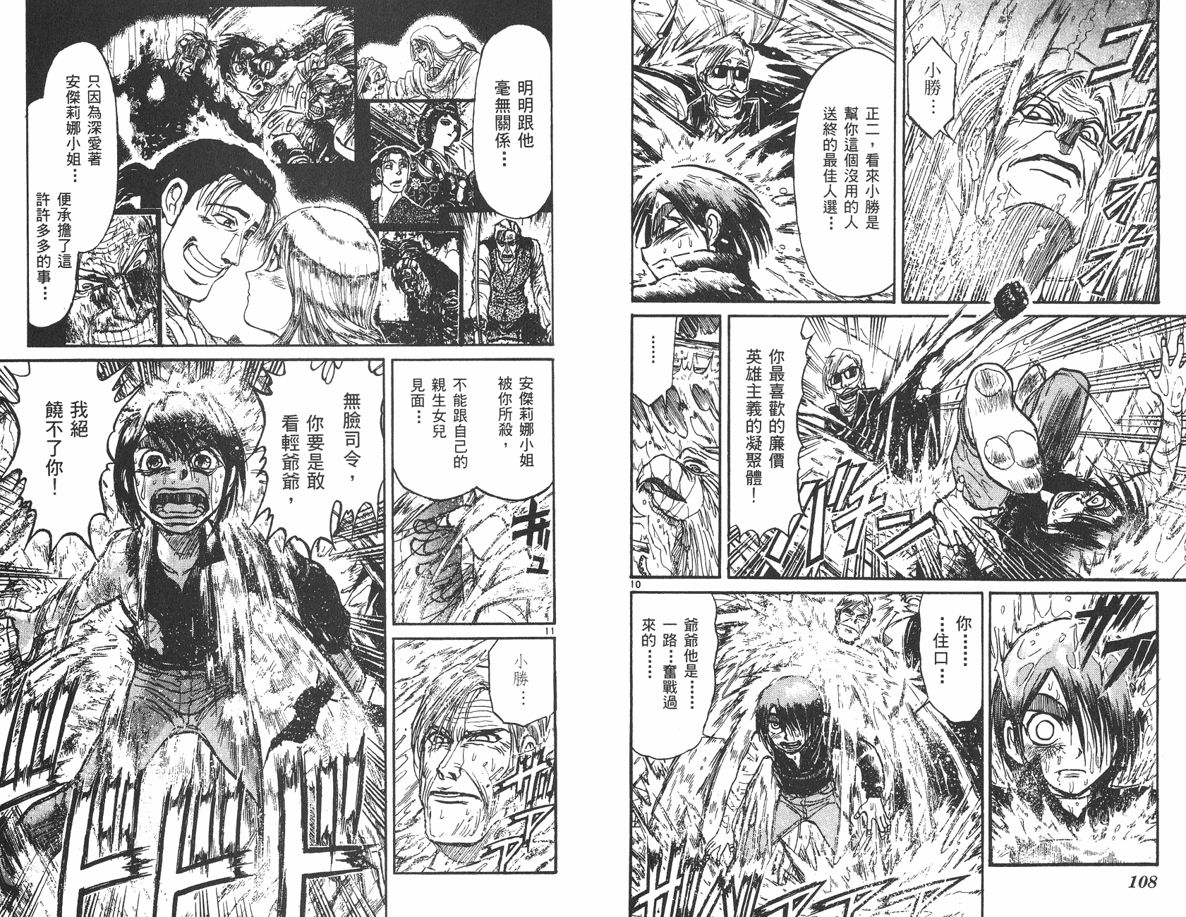 第28卷58
