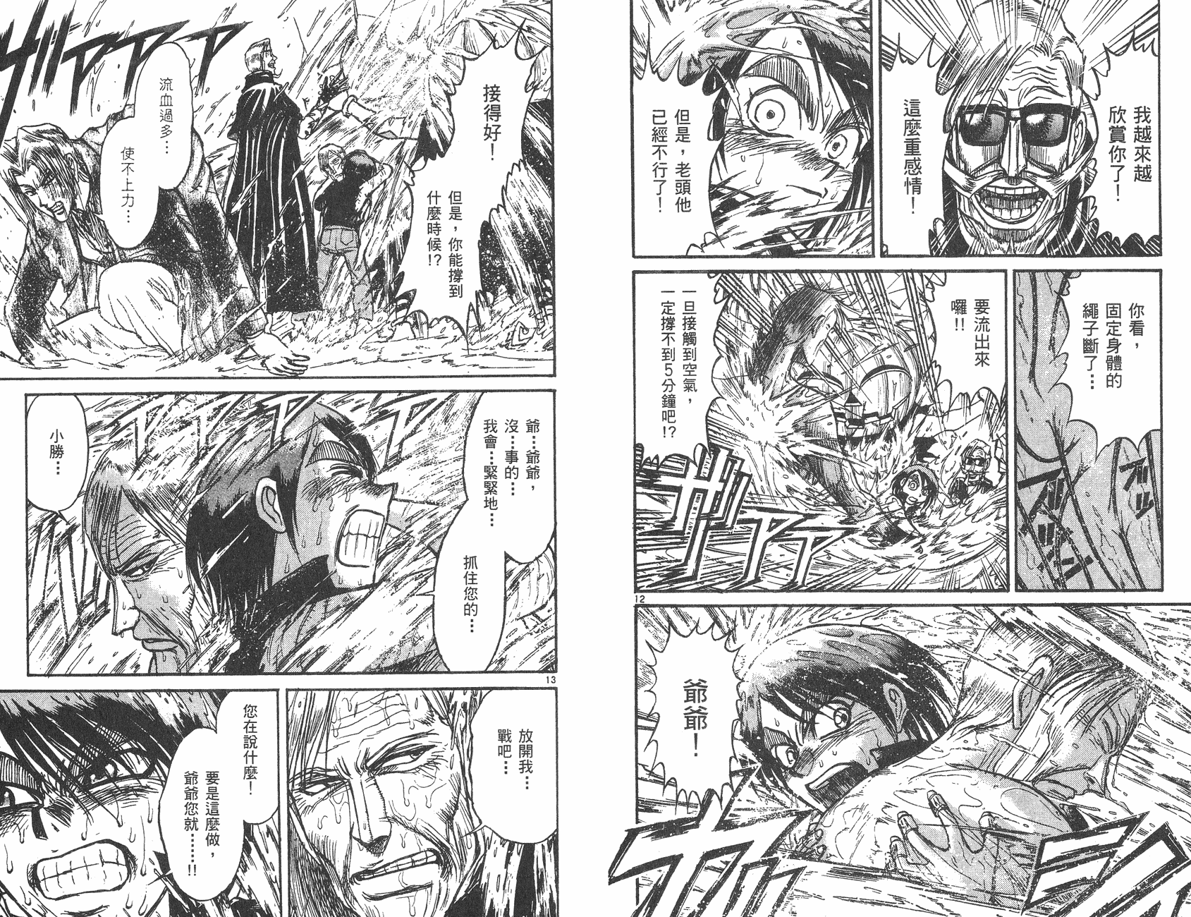第28卷59