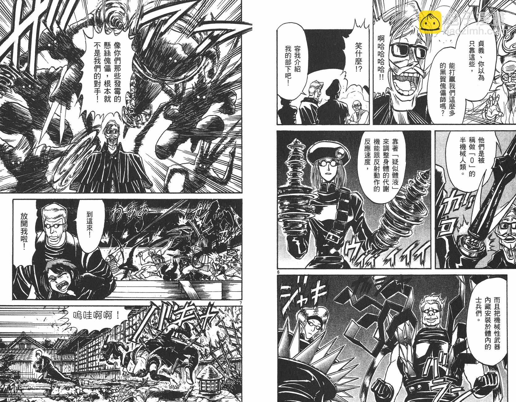 第28卷6