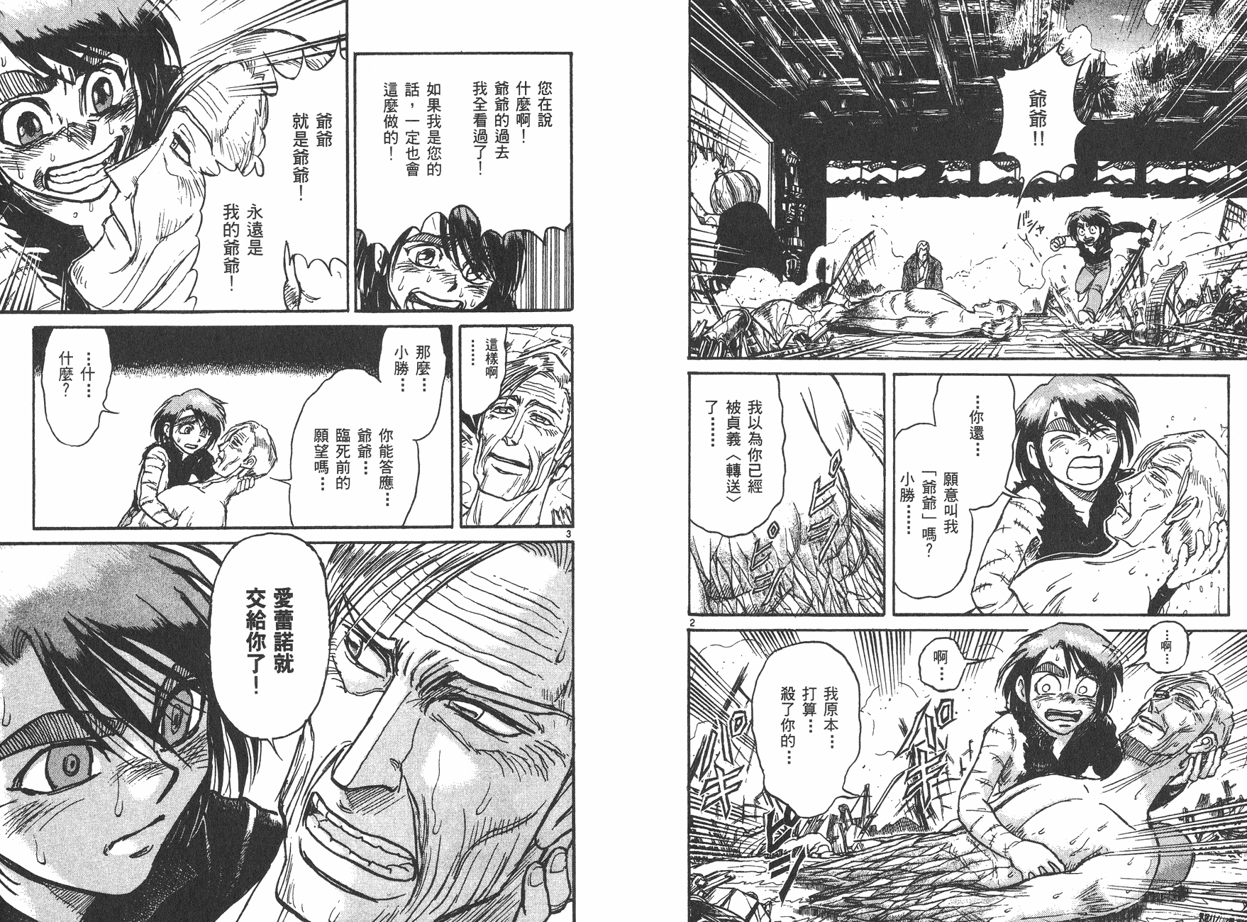 第28卷75