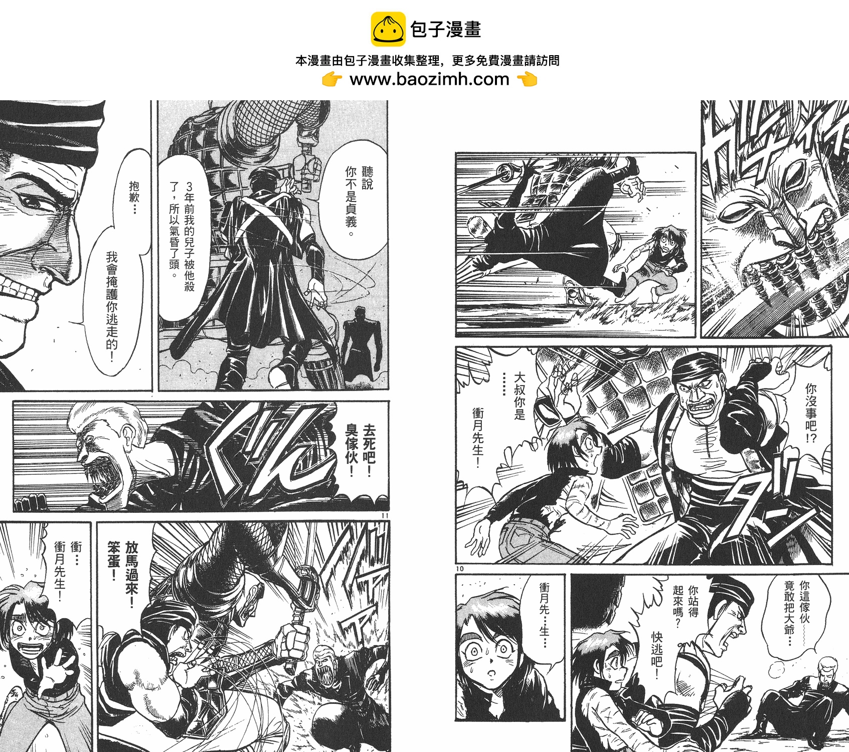 第28卷8