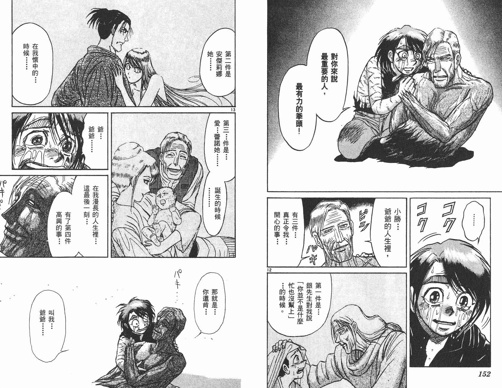 第28卷80