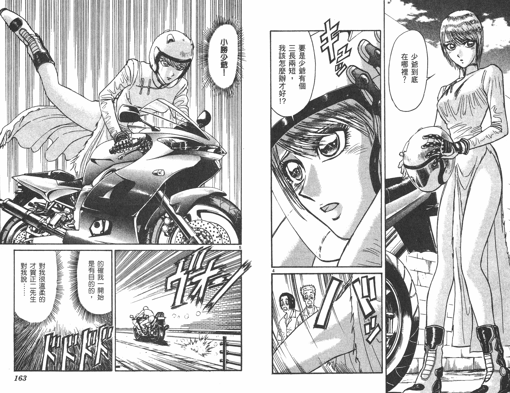 第28卷85