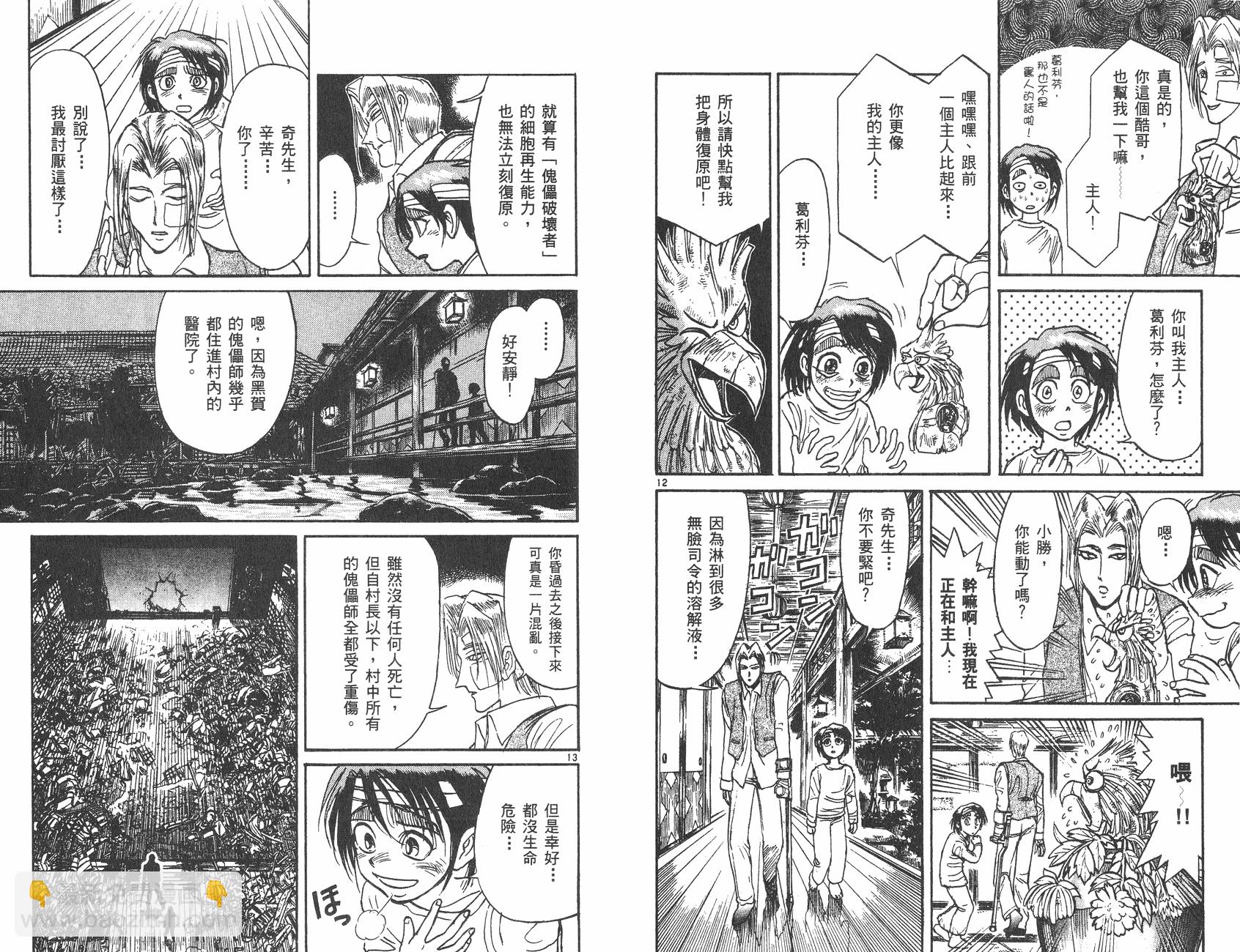 第28卷89