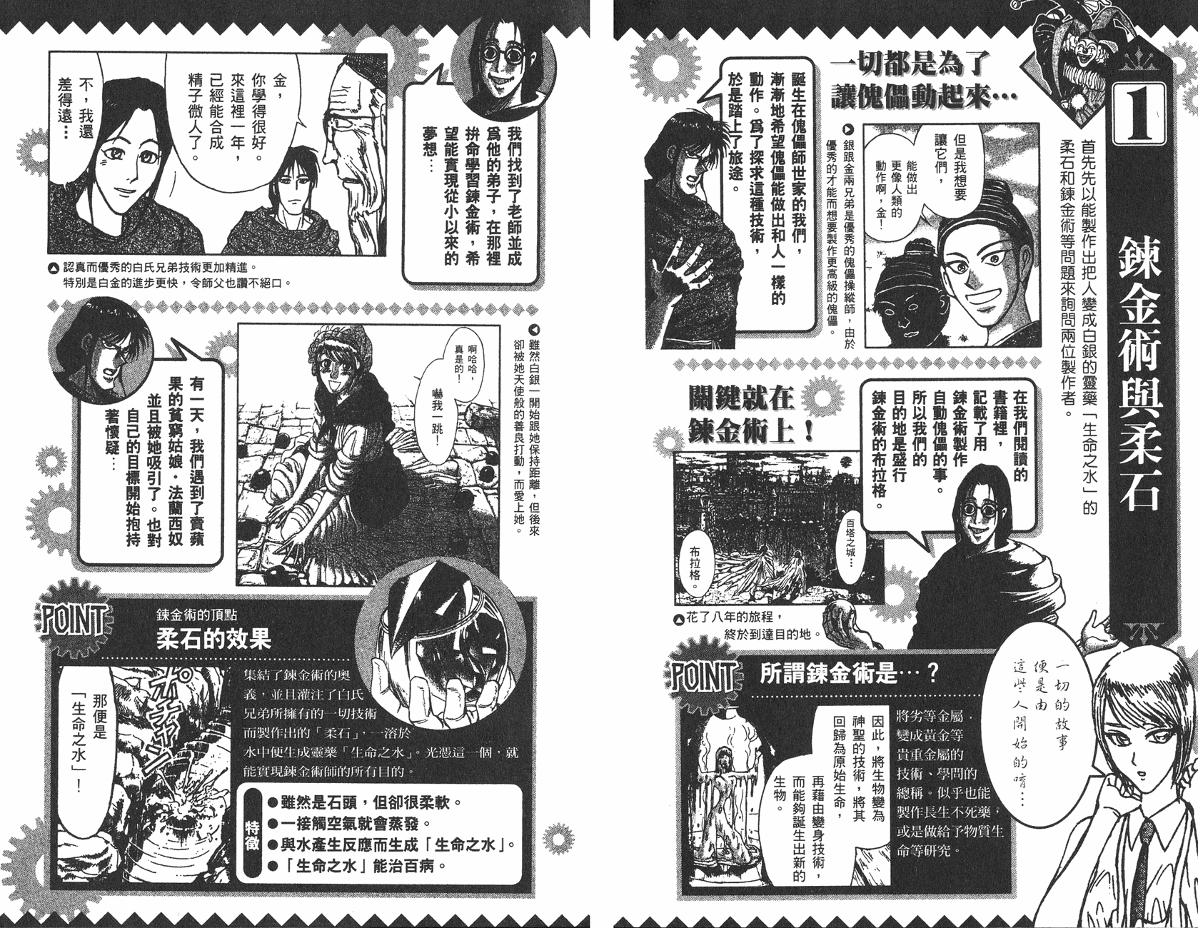 第28卷93