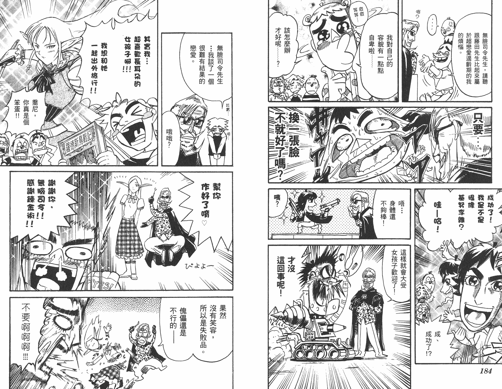 第28卷96