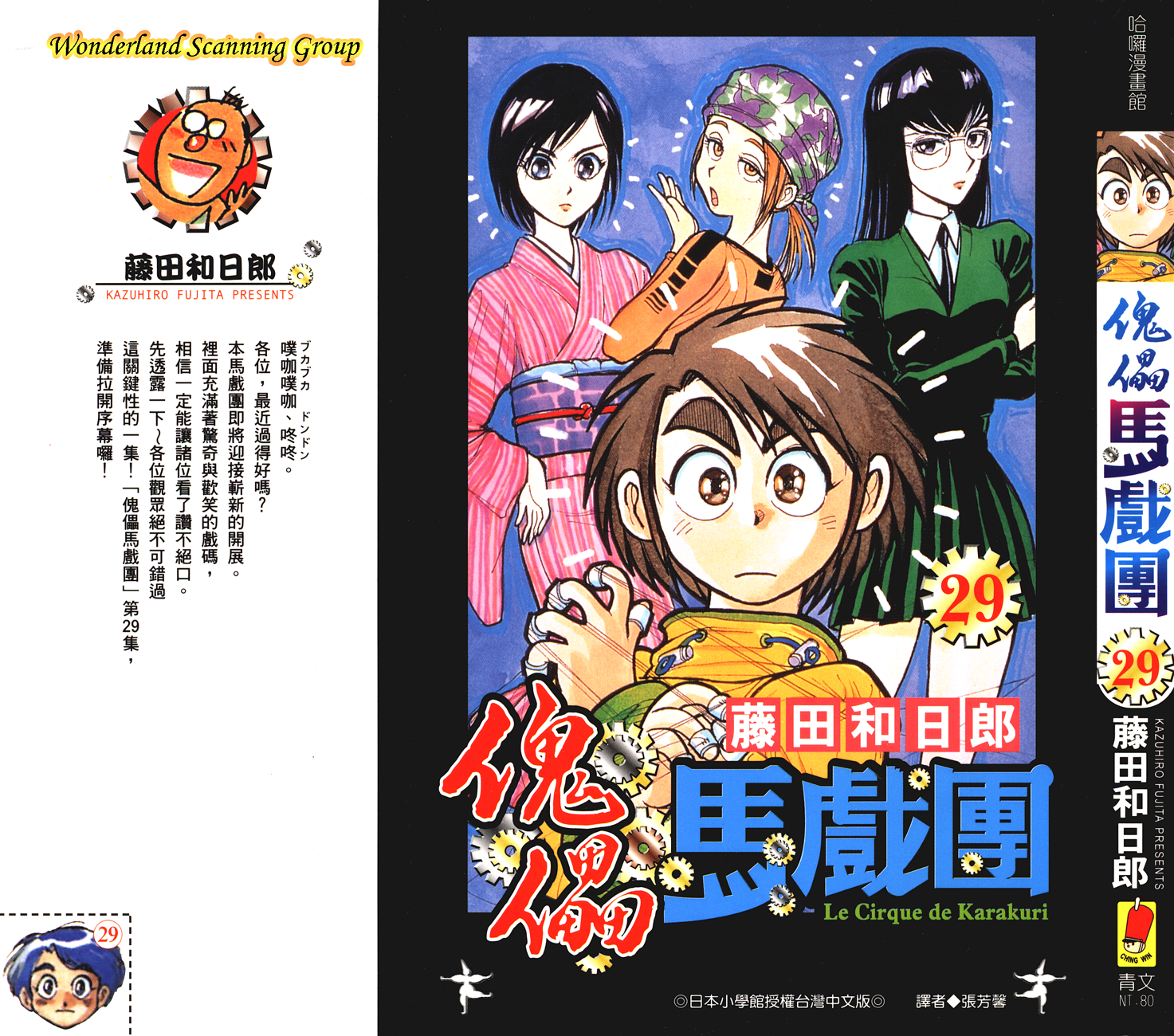 第29卷0