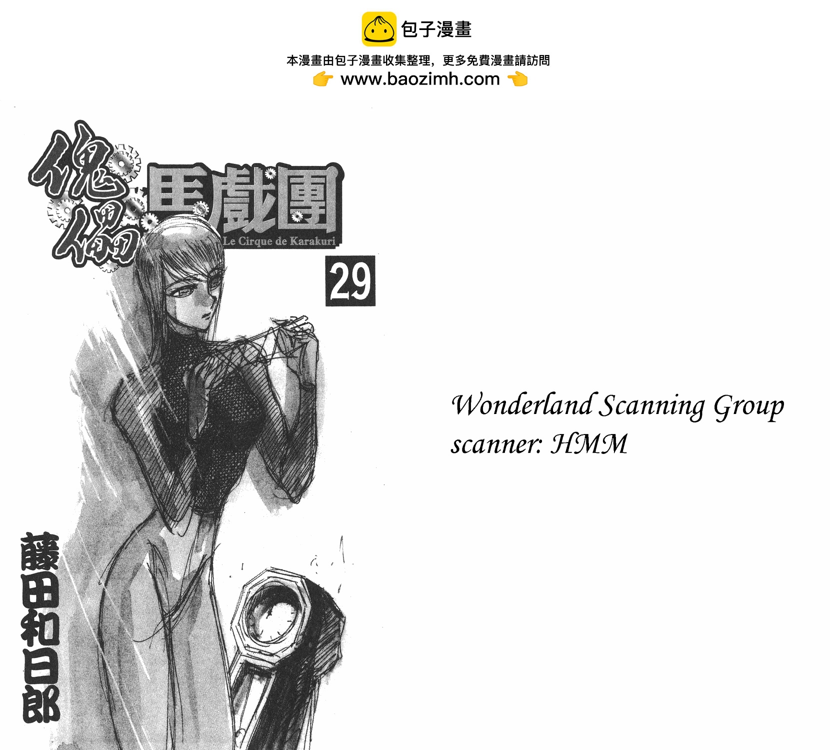 第29卷1