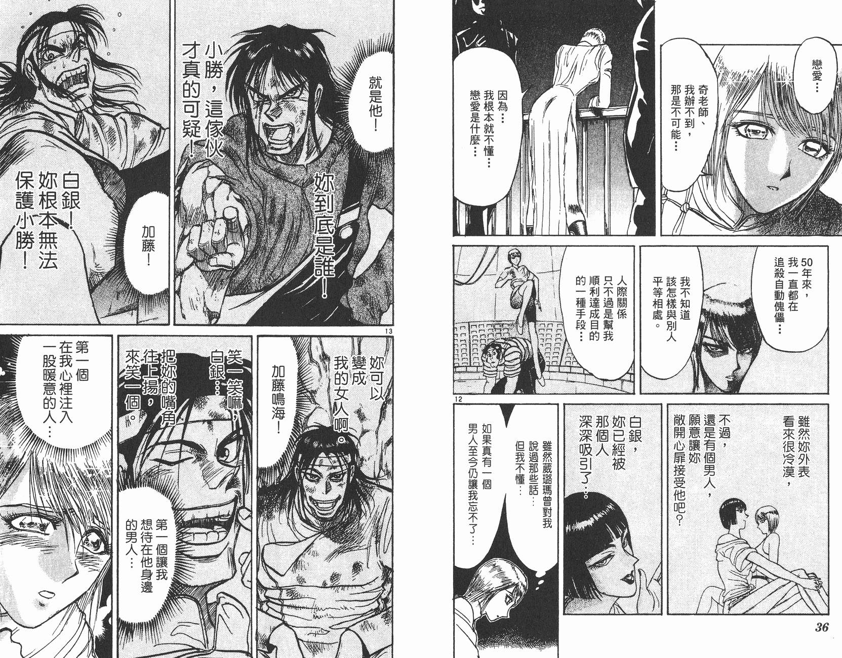 第29卷18