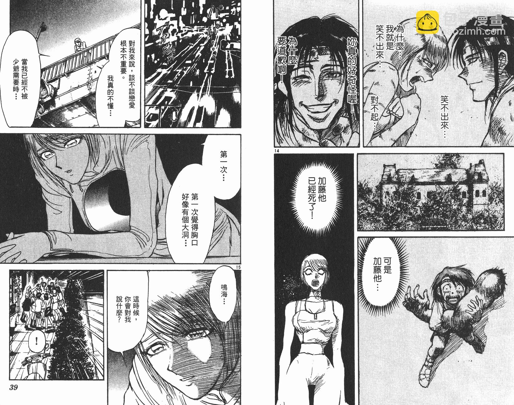 第29卷19