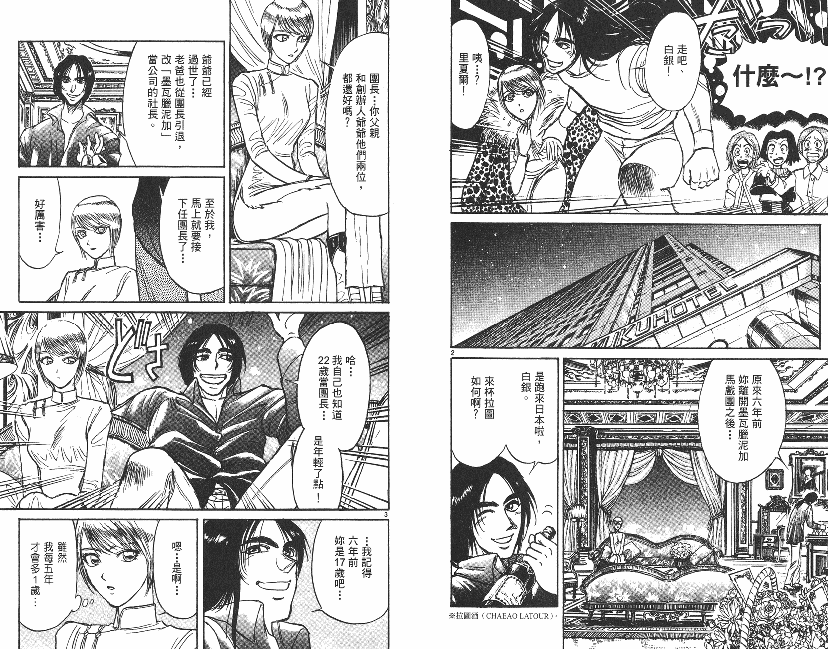 第29卷22