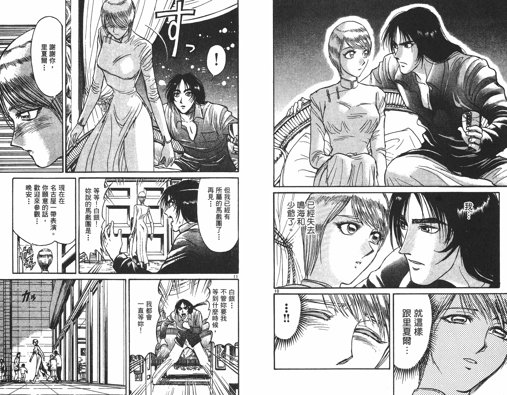 第29卷26