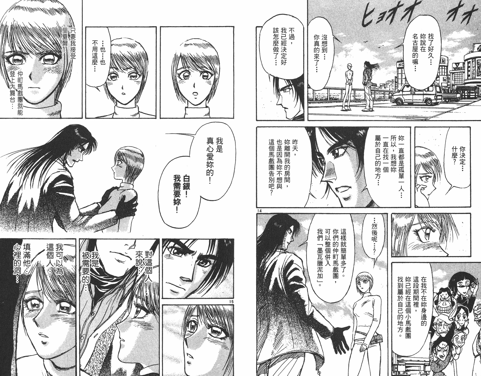 第29卷28