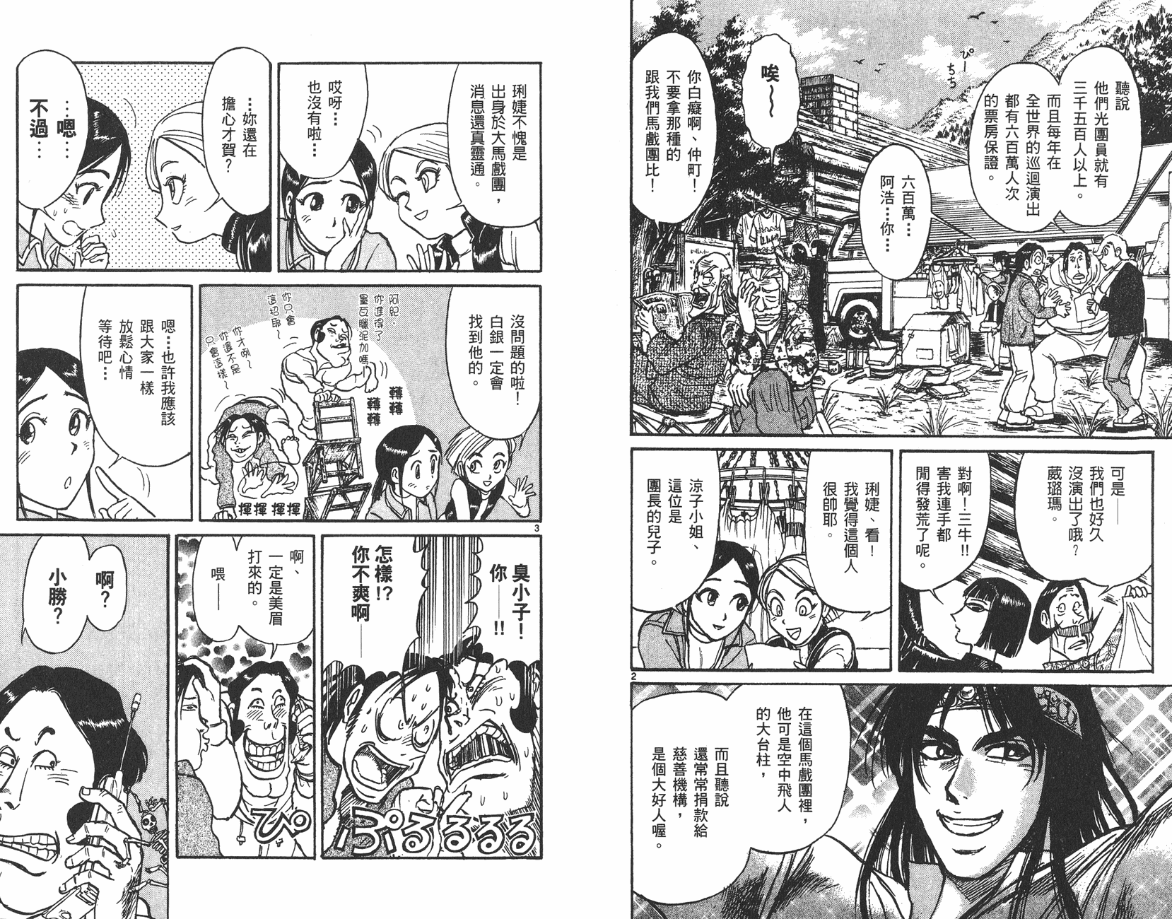 第29卷4