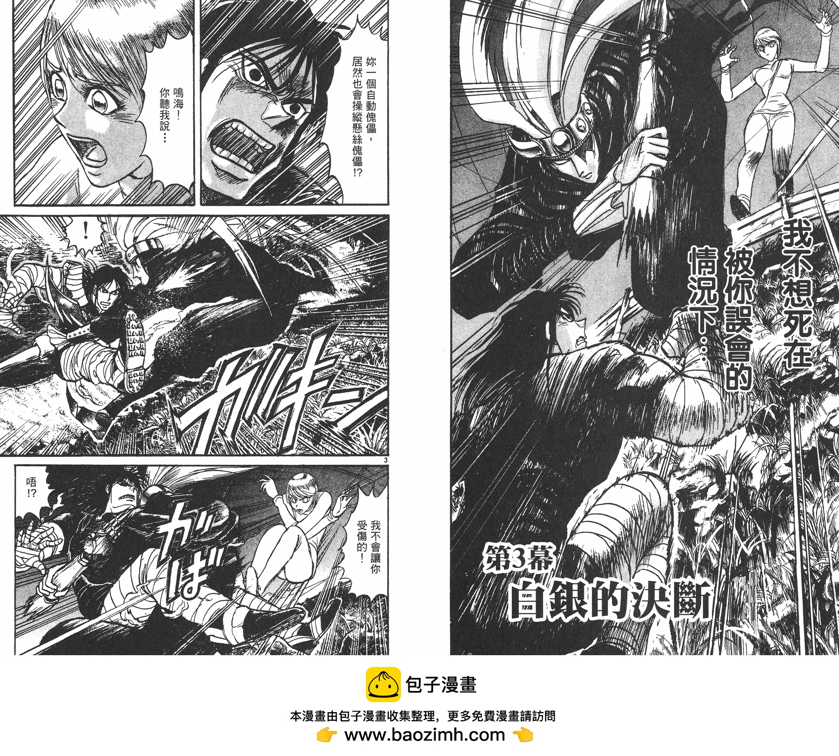 第29卷49