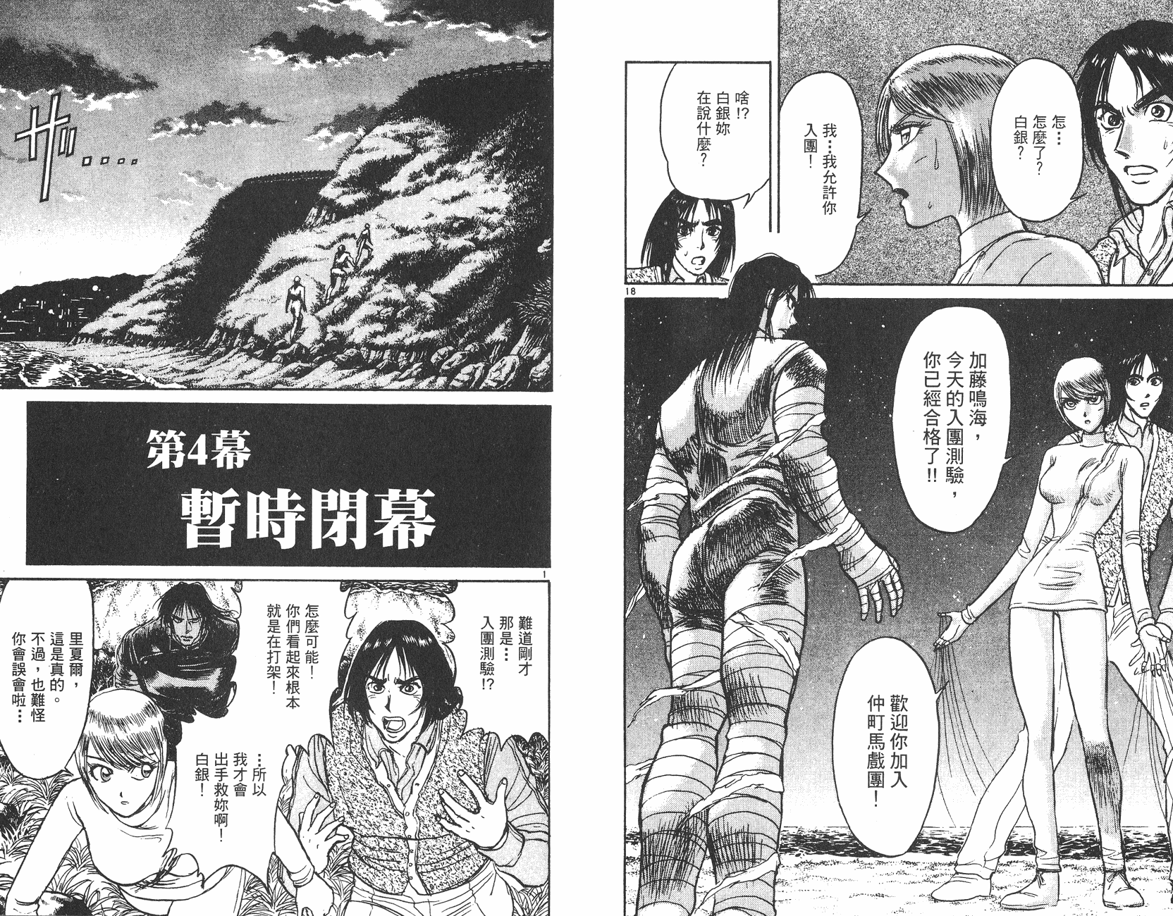 第29卷61