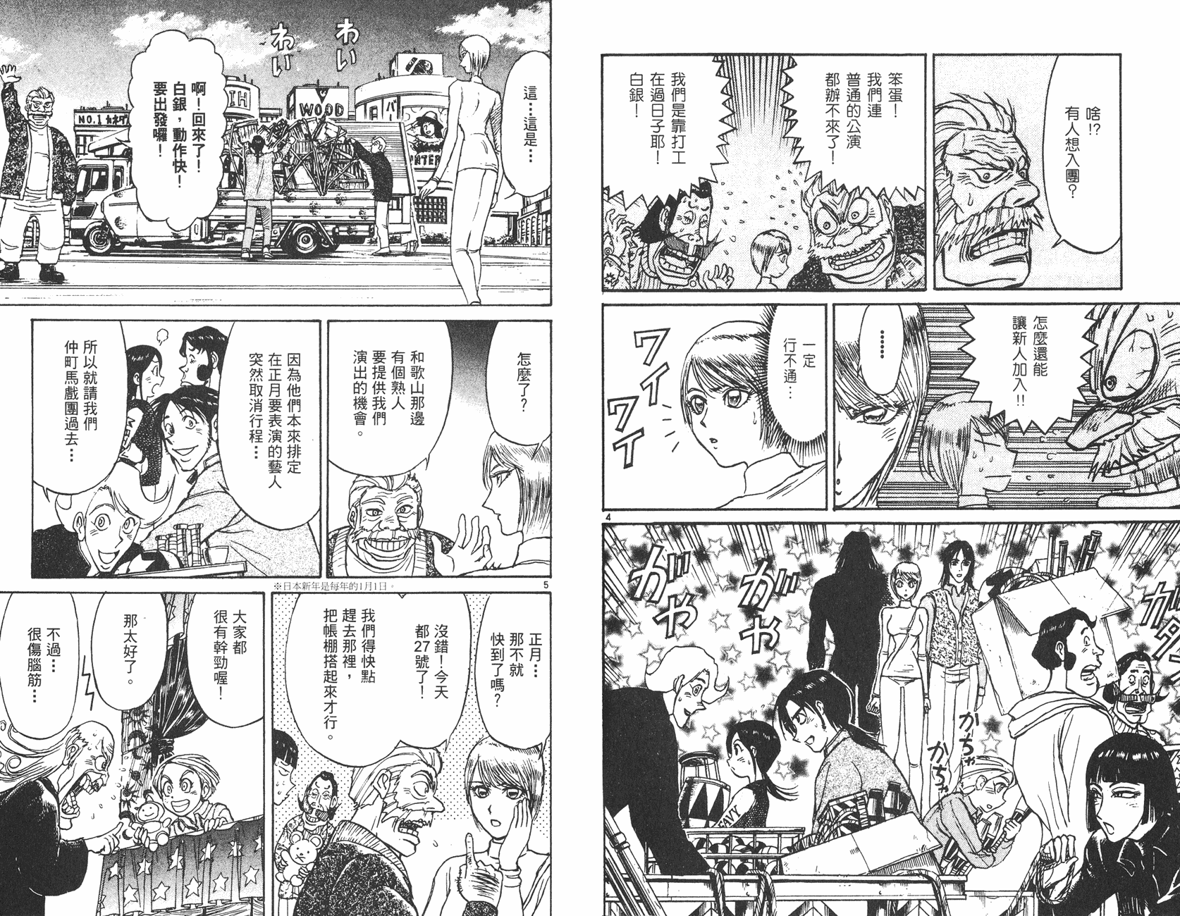 第29卷63