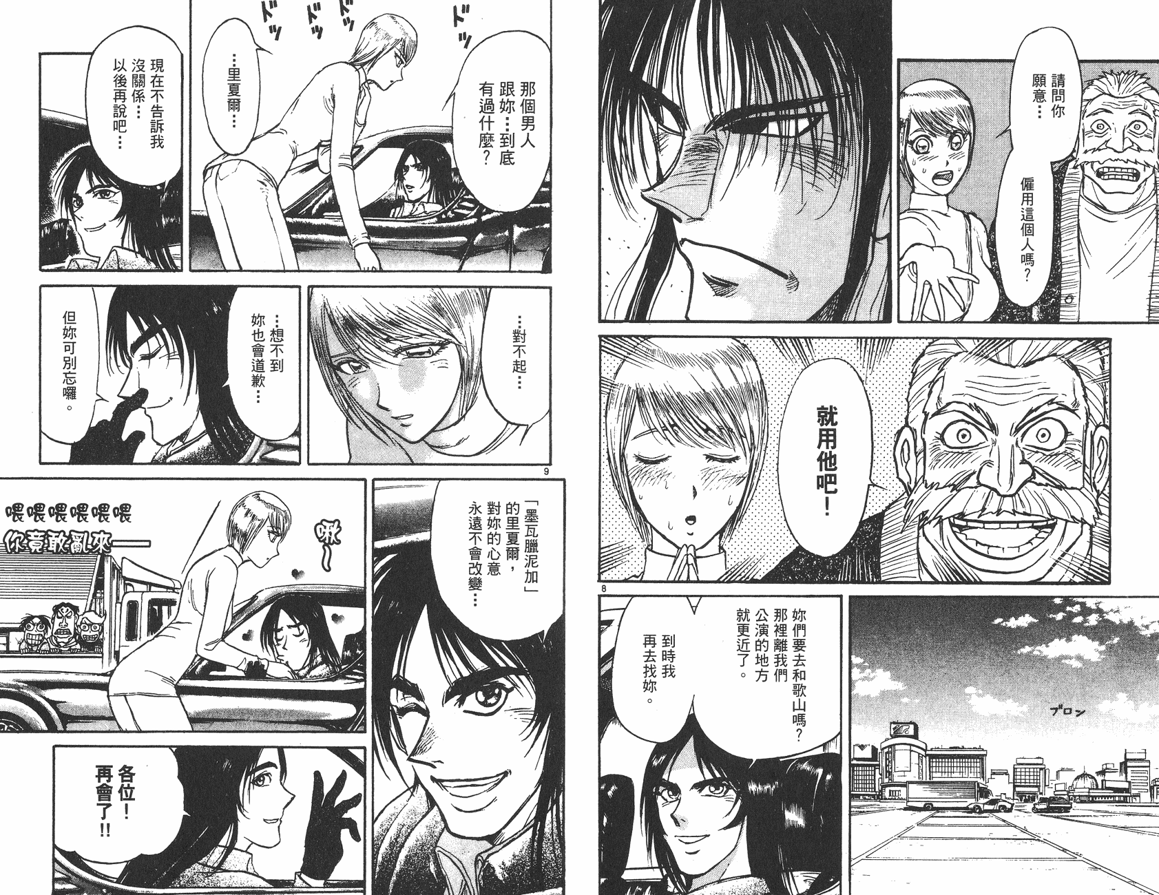 第29卷65