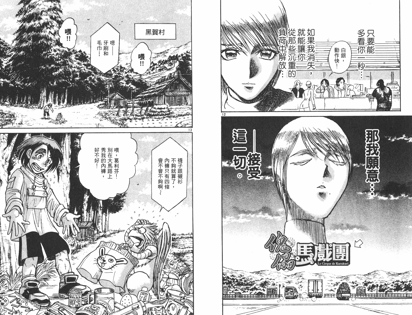 第29卷67