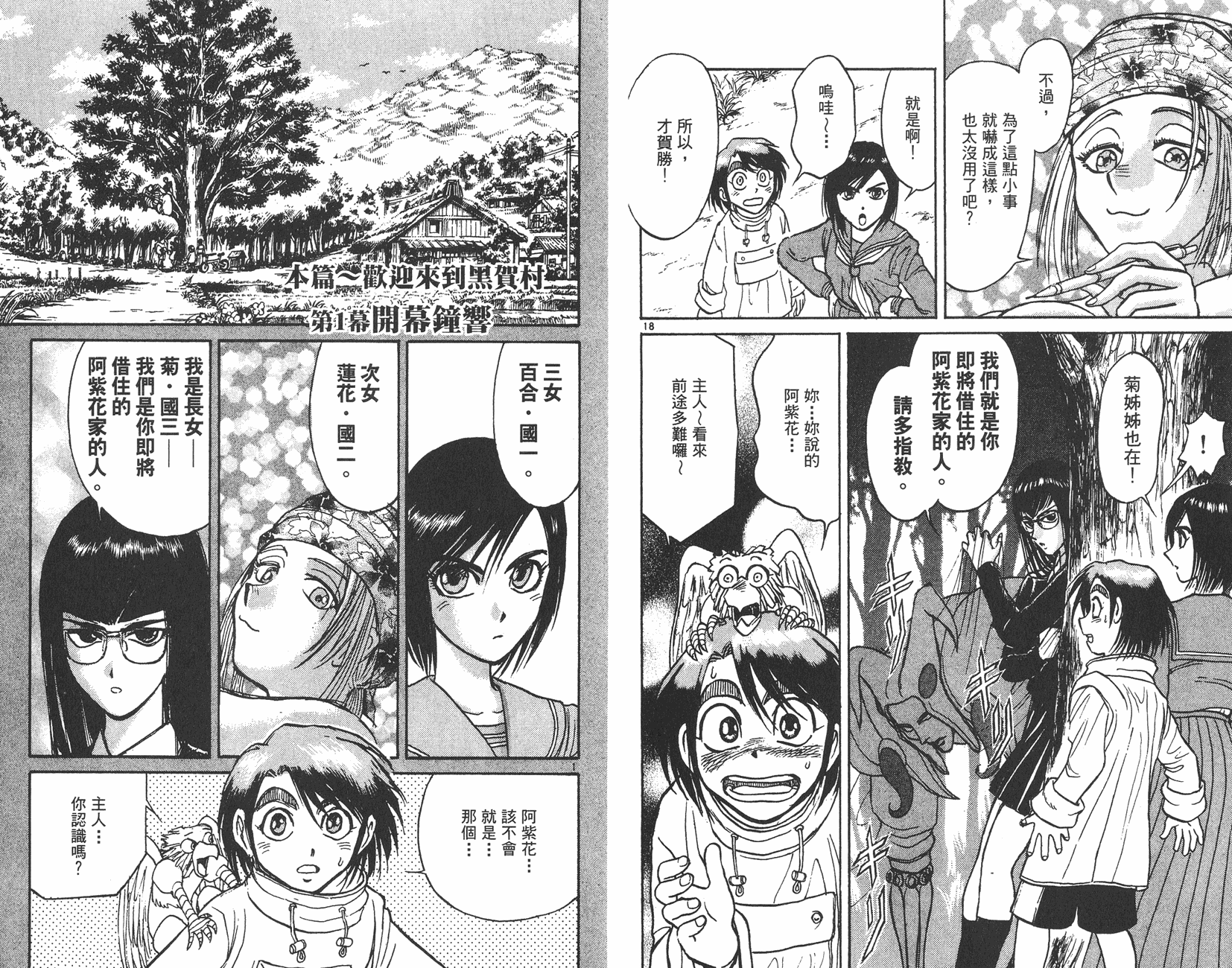 第29卷70