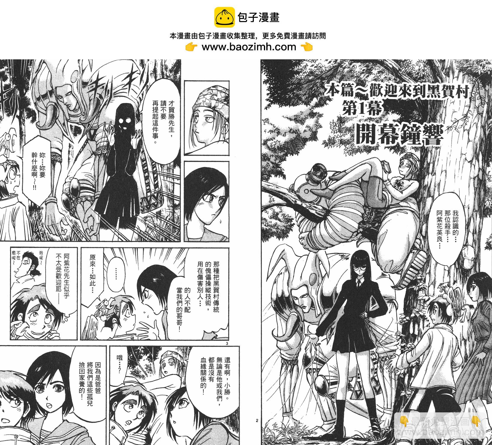 第29卷71