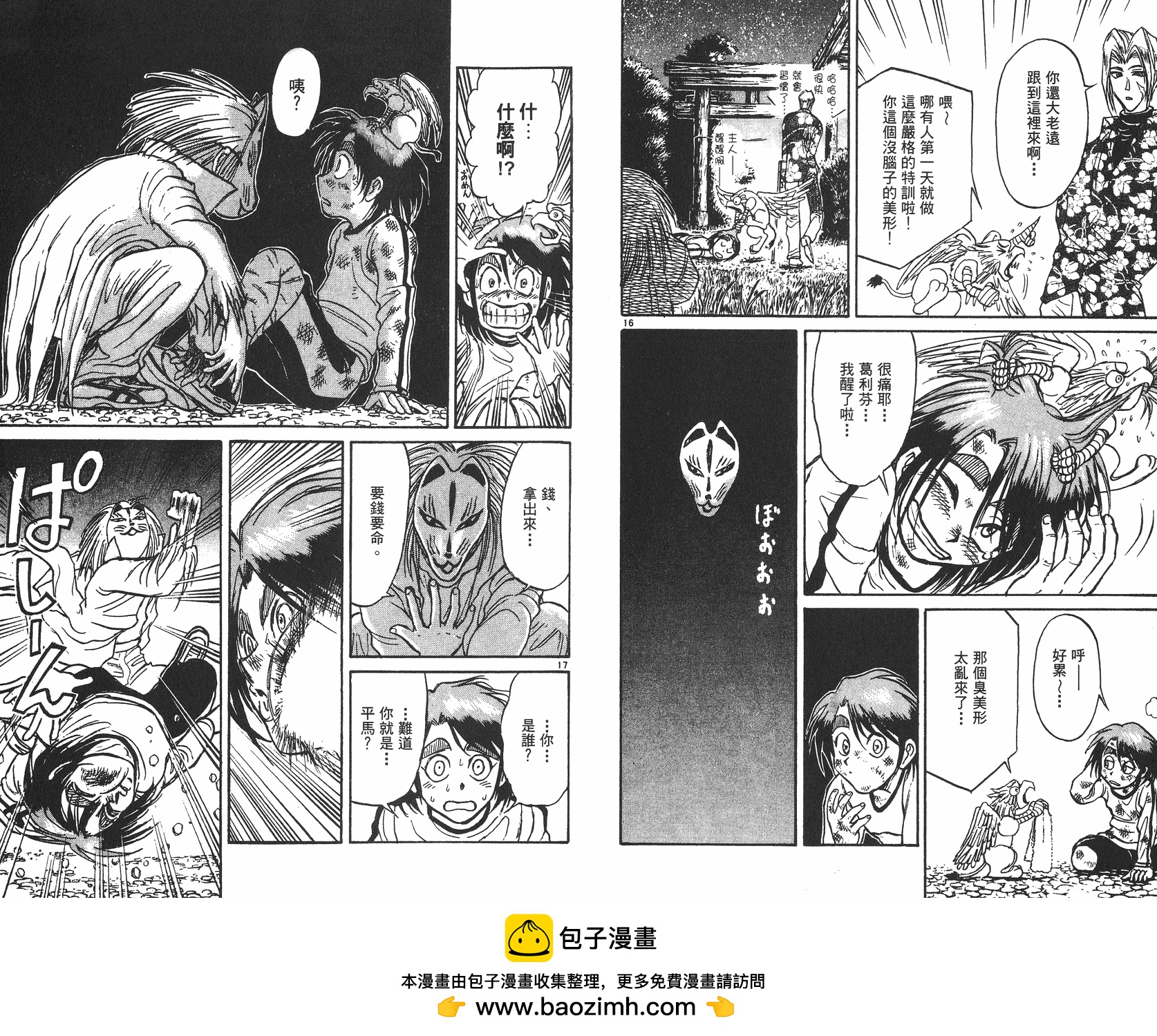 第29卷78