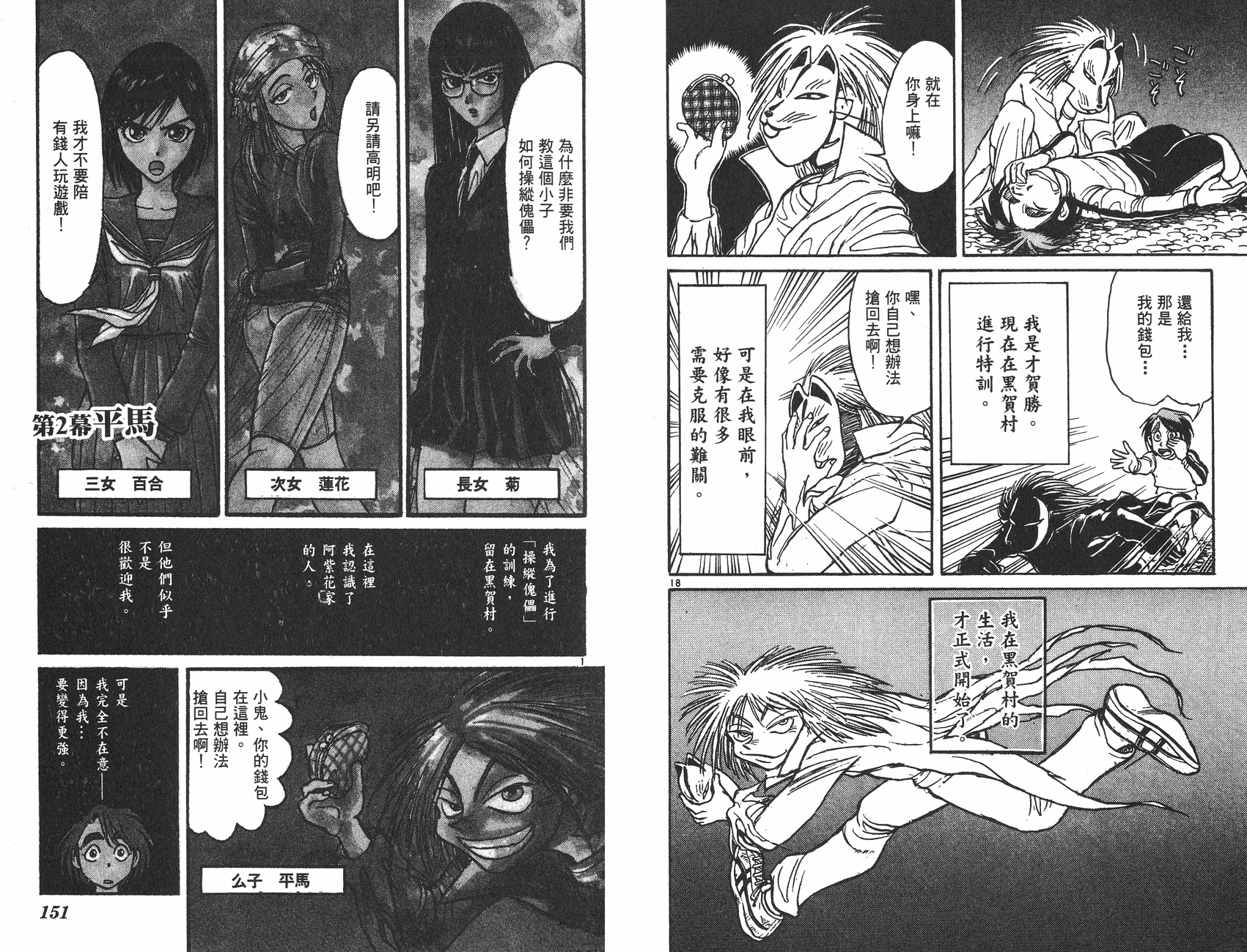 第29卷79