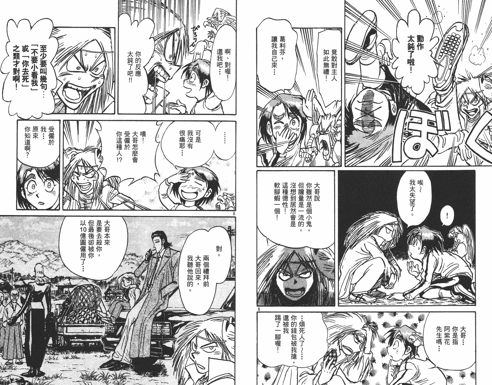 第29卷82