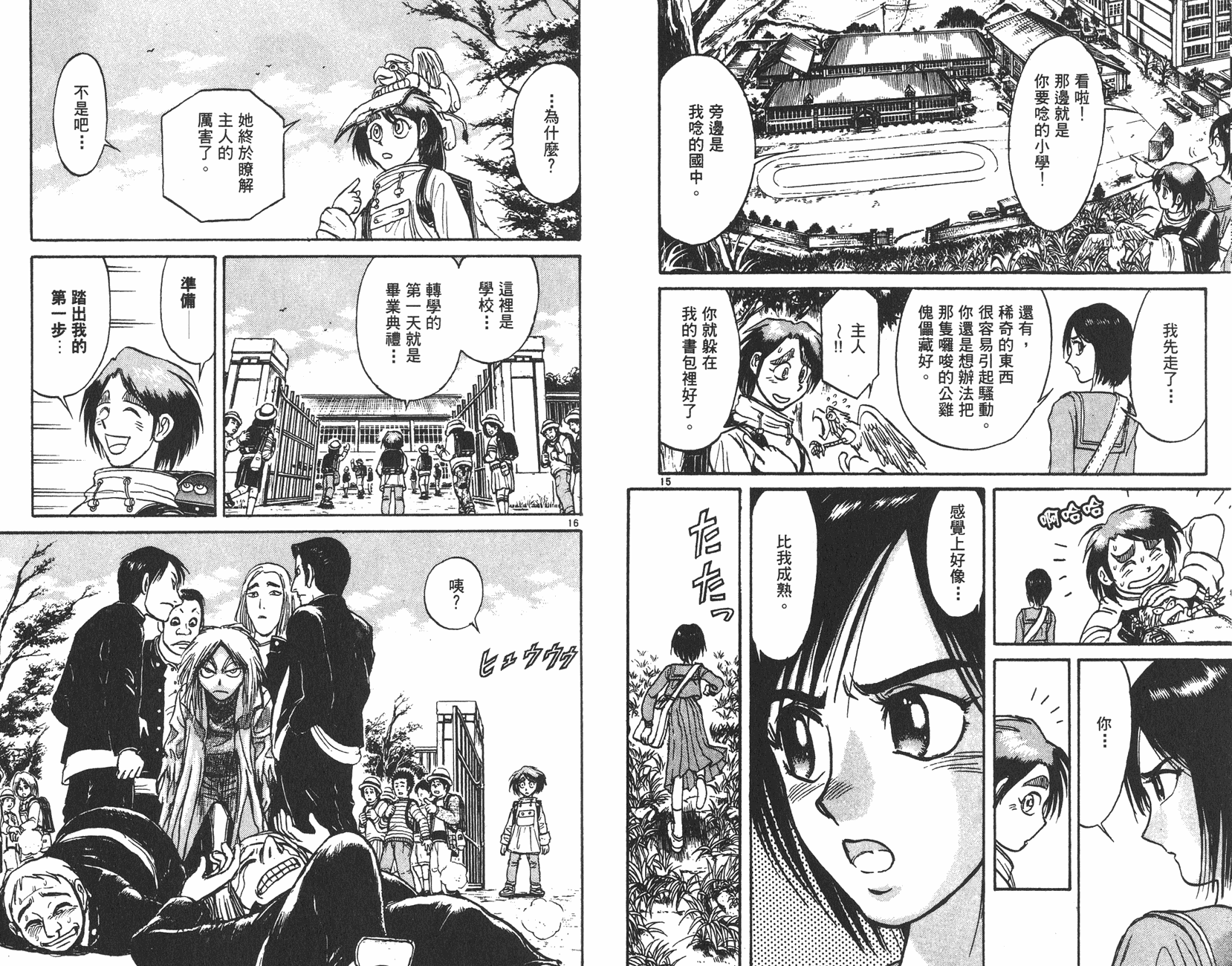 第29卷87