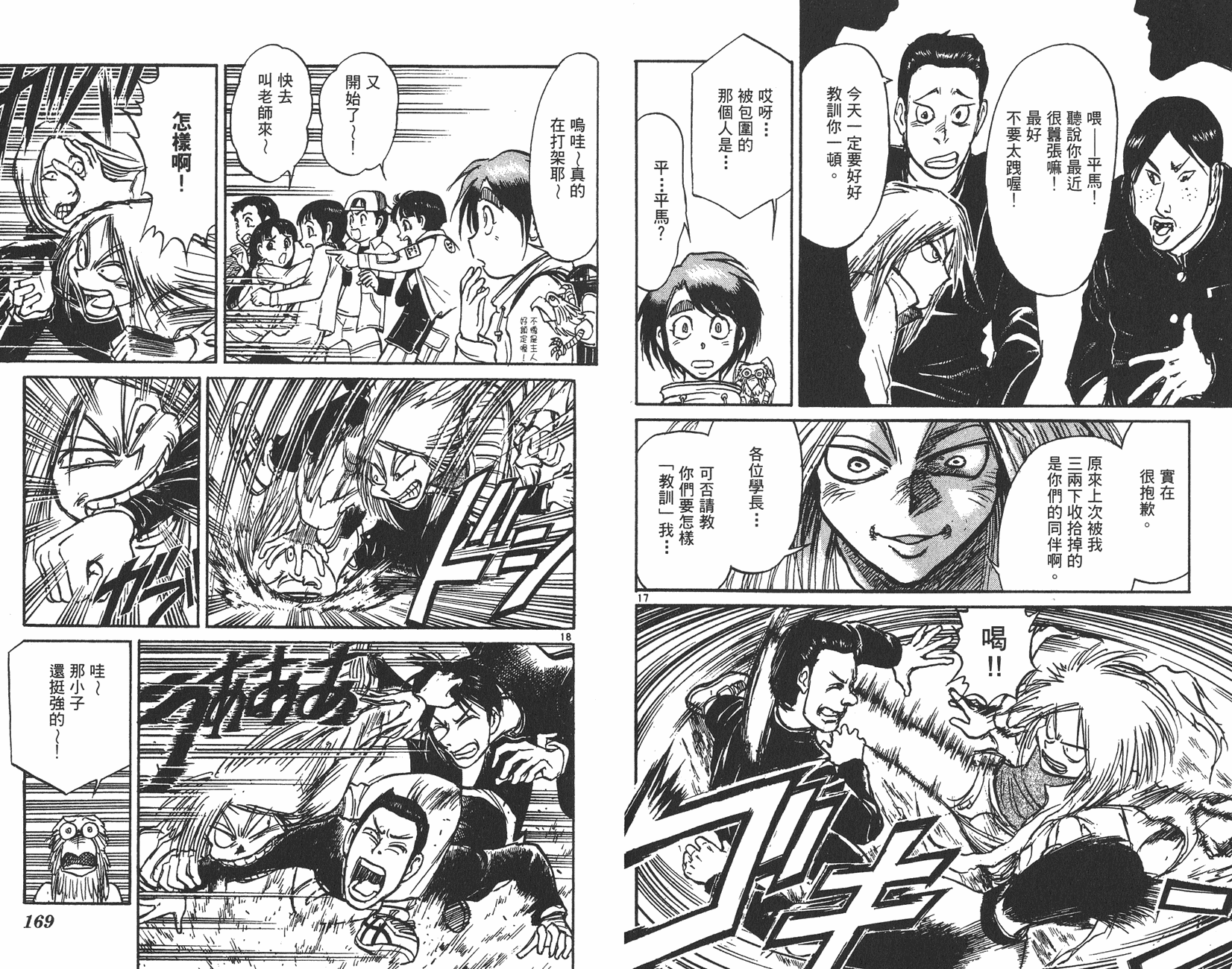 第29卷88