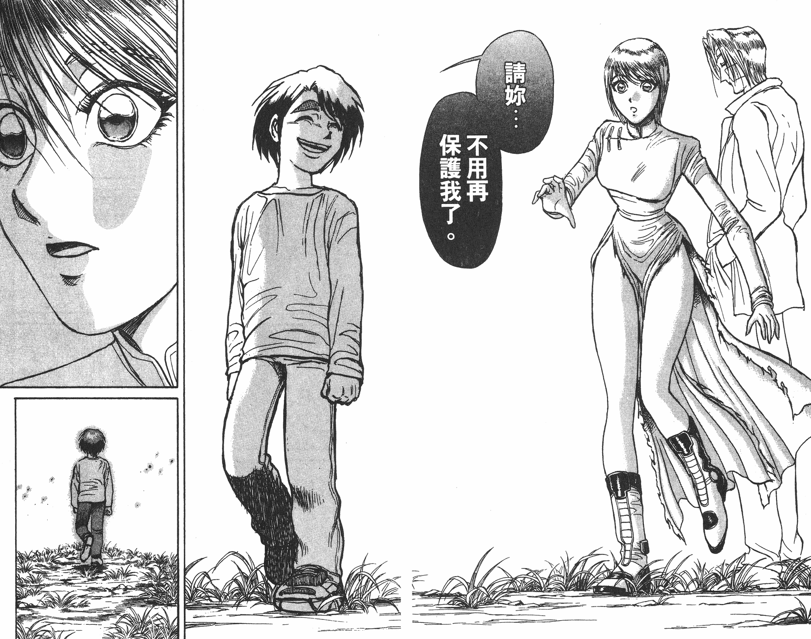 第29卷9