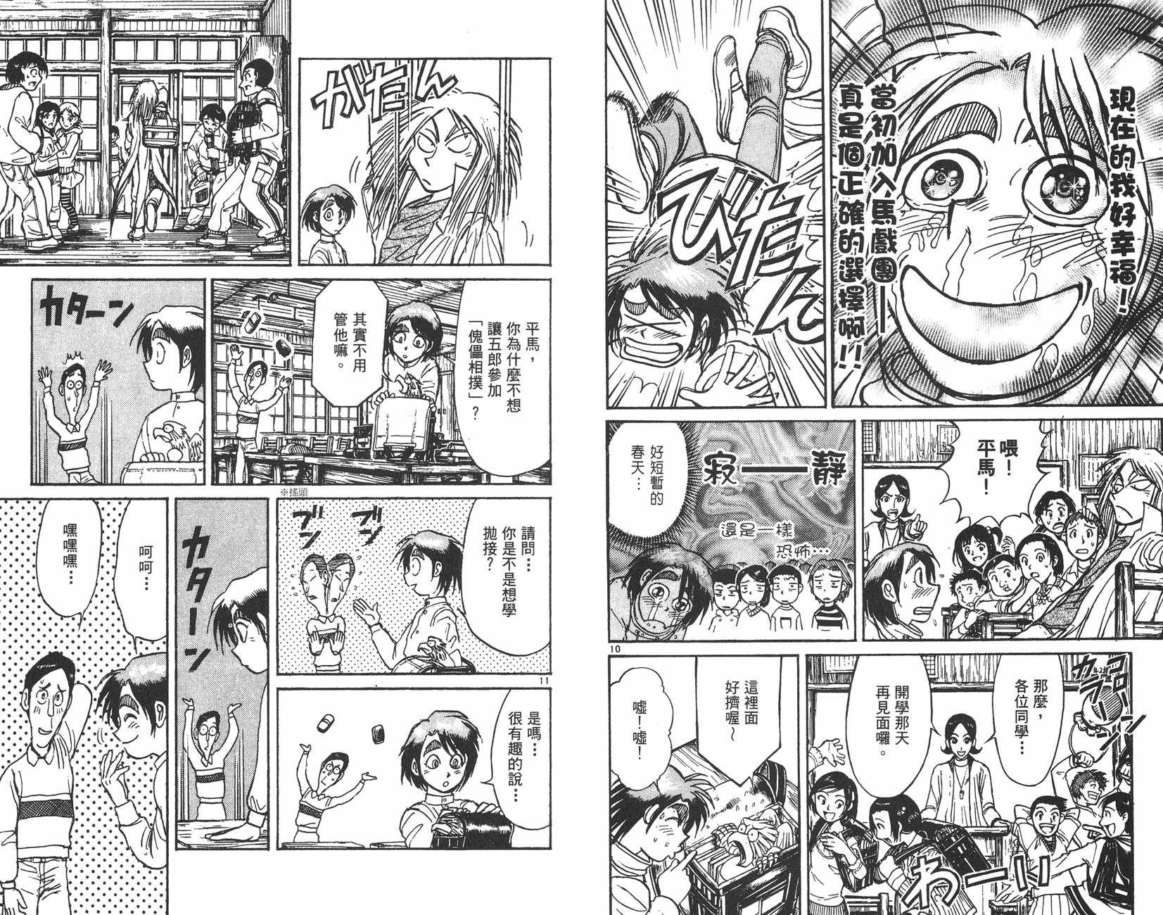 第29卷96