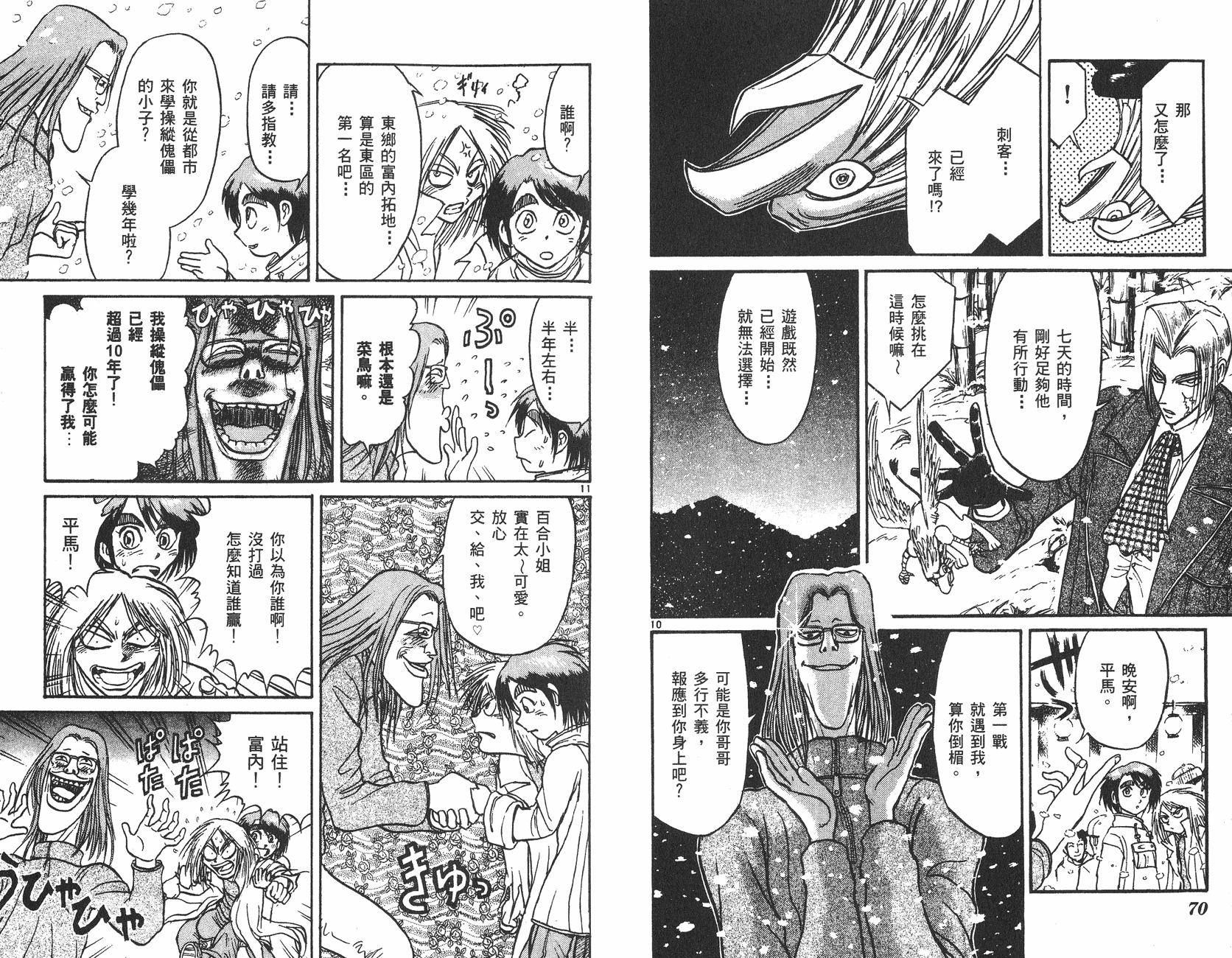 第30卷35