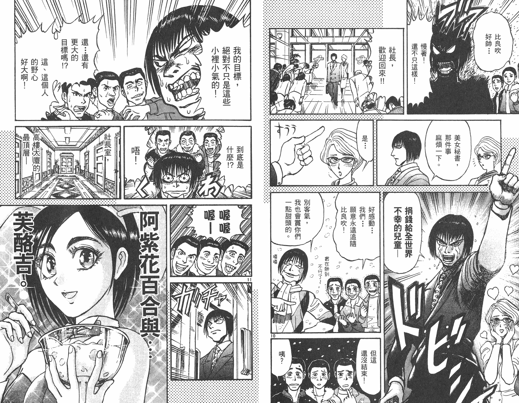 第30卷44
