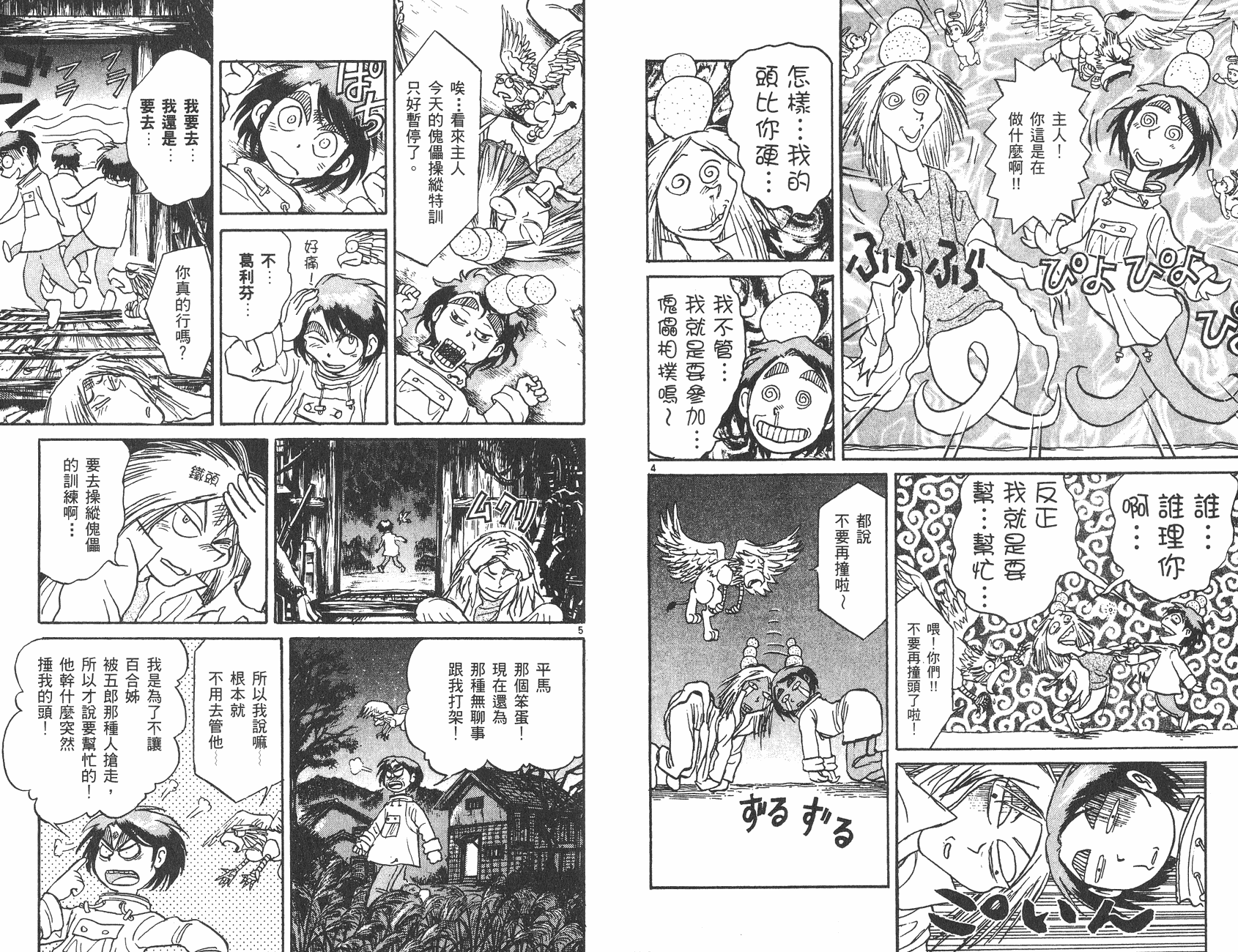 第30卷5