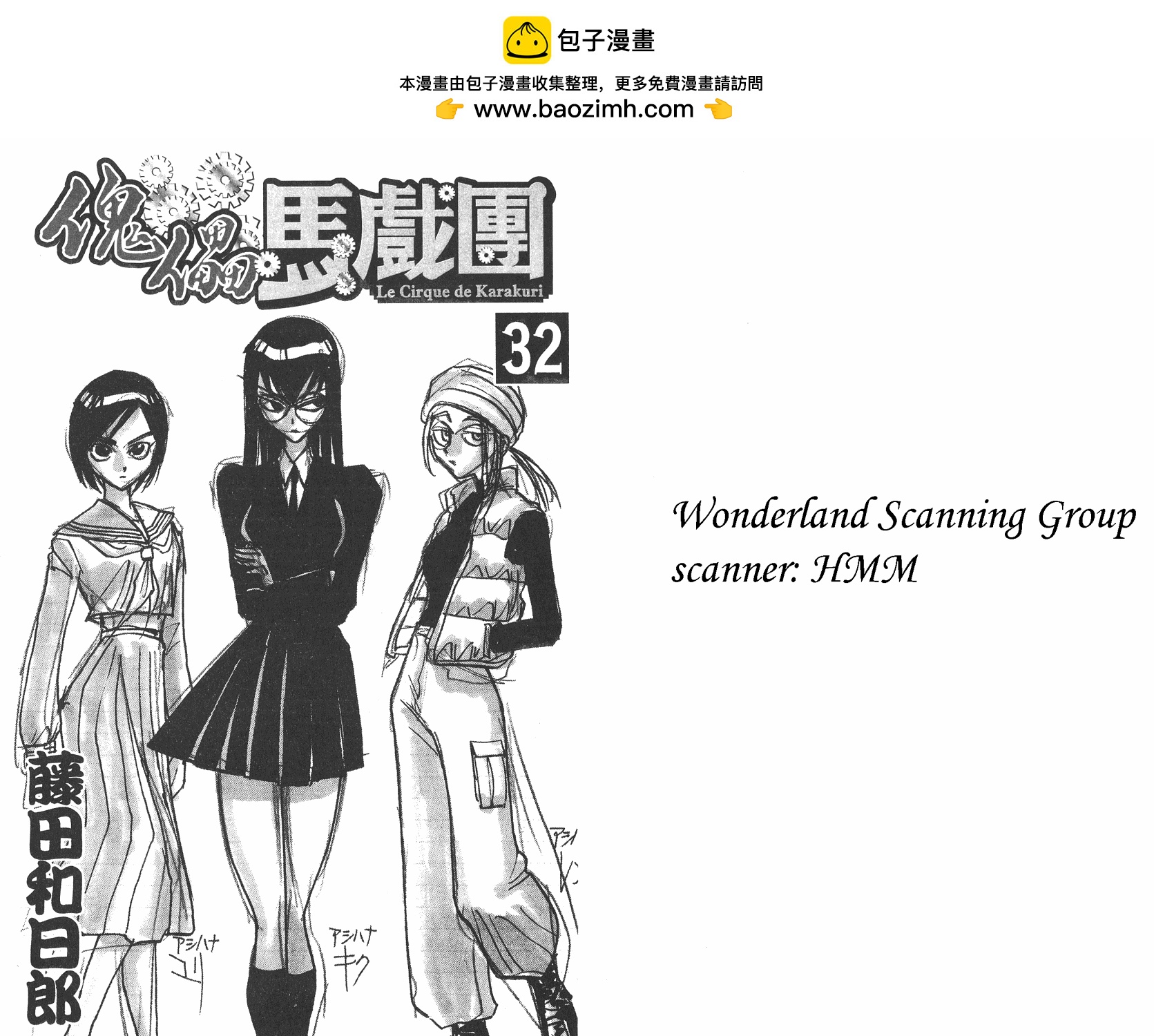 第32卷1