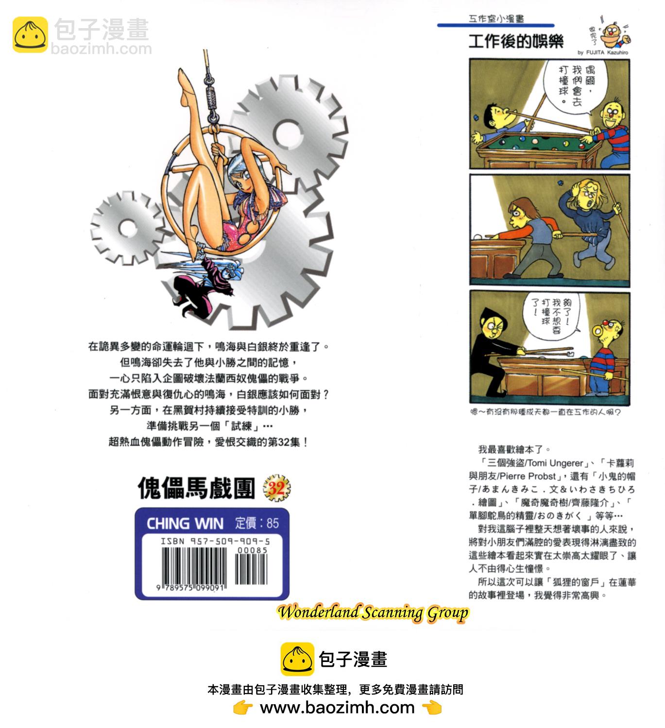 第32卷100