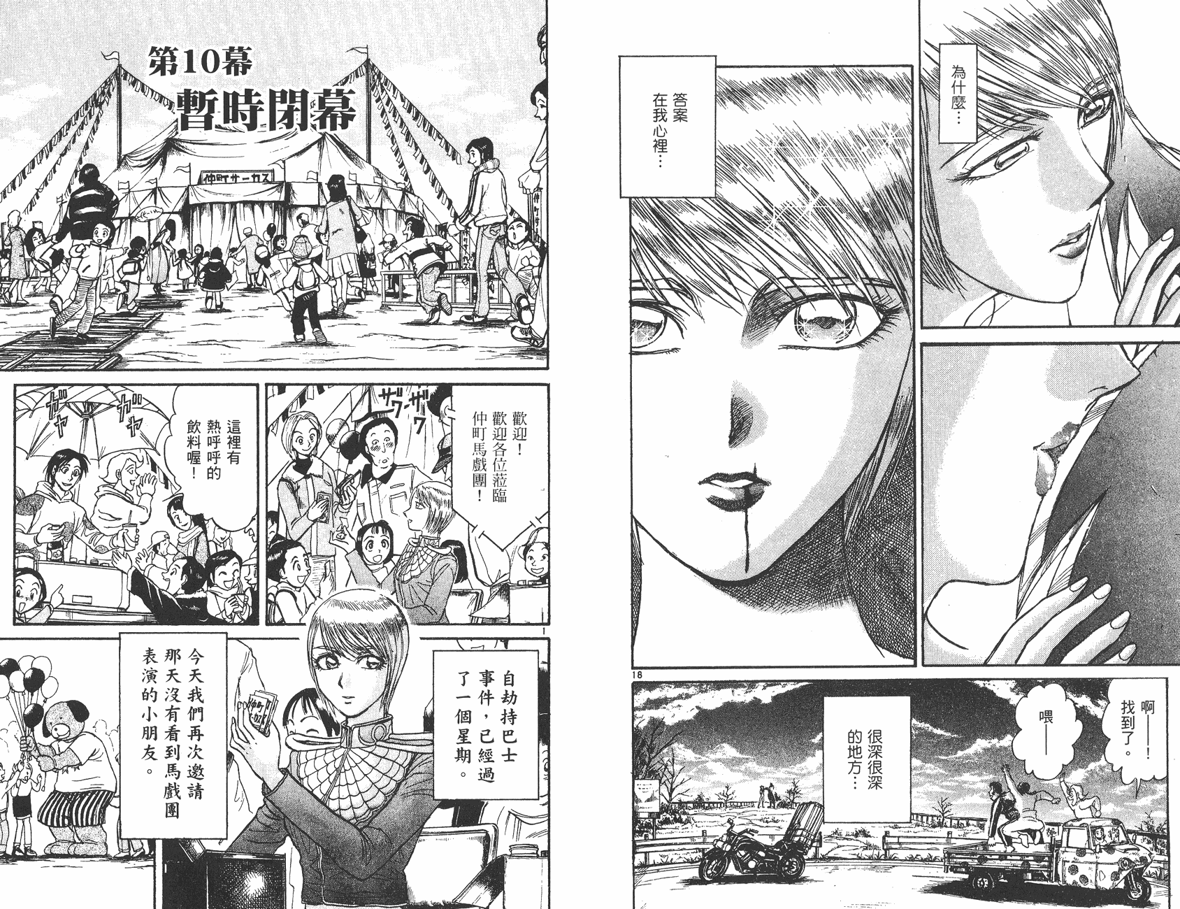 第32卷39