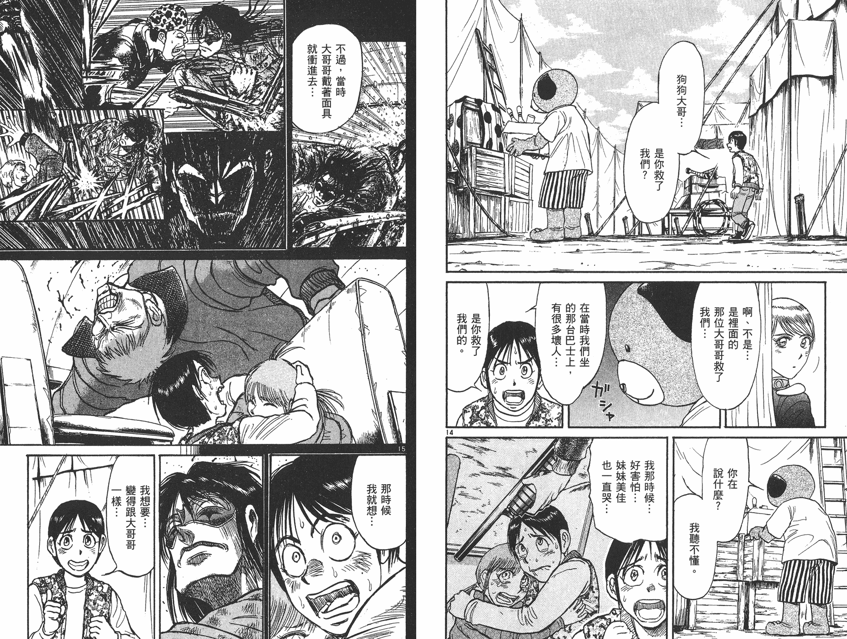 第32卷46