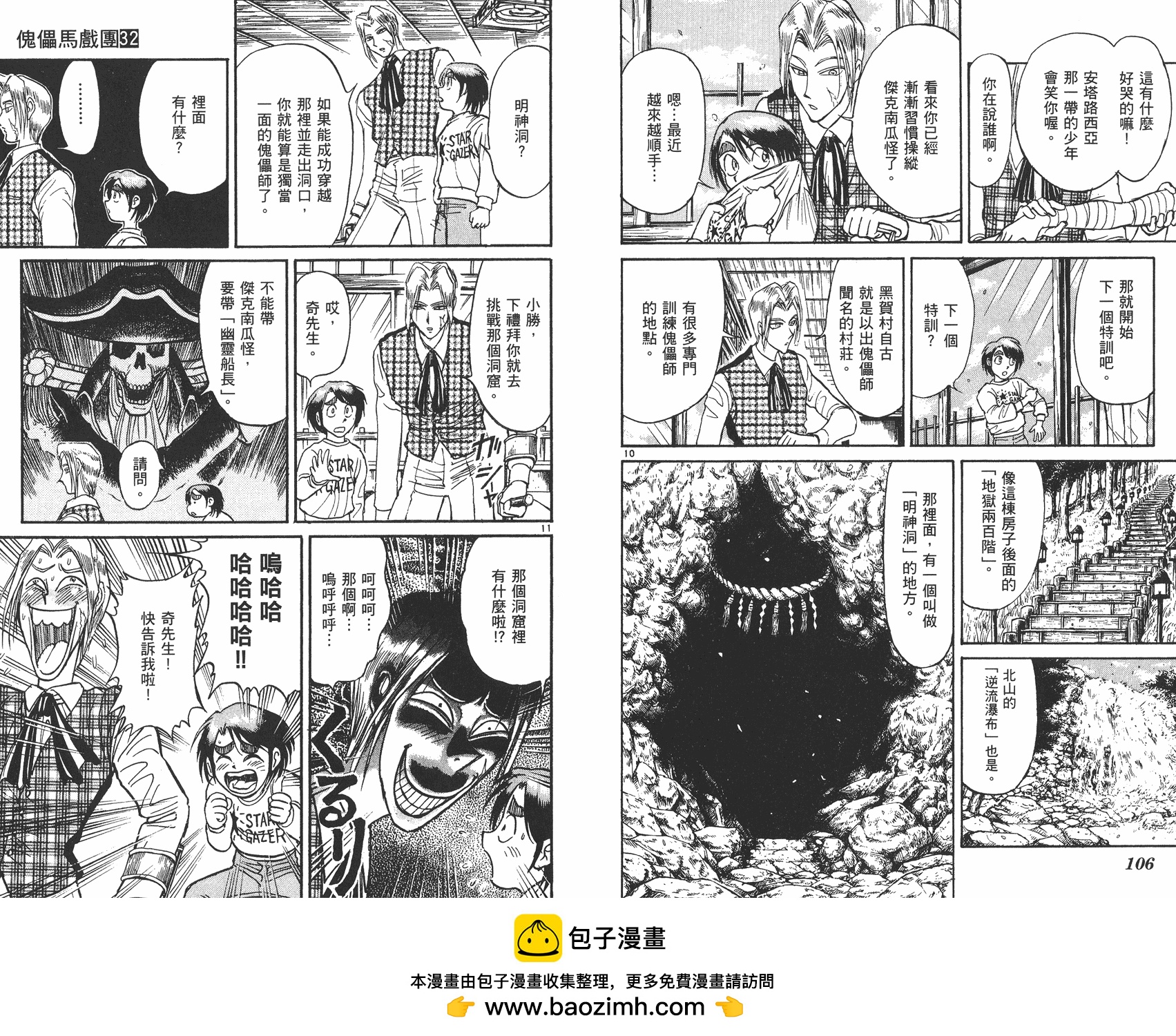 第32卷57