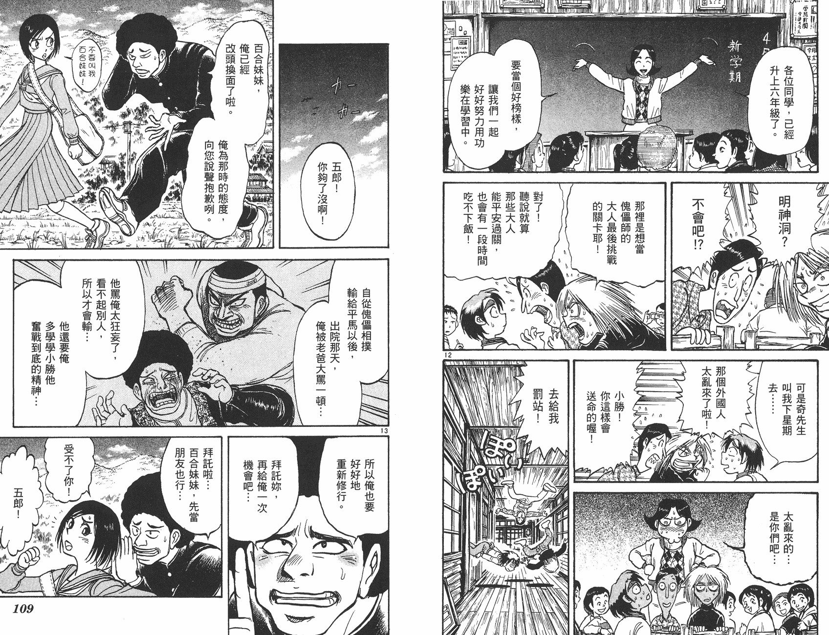 第32卷58