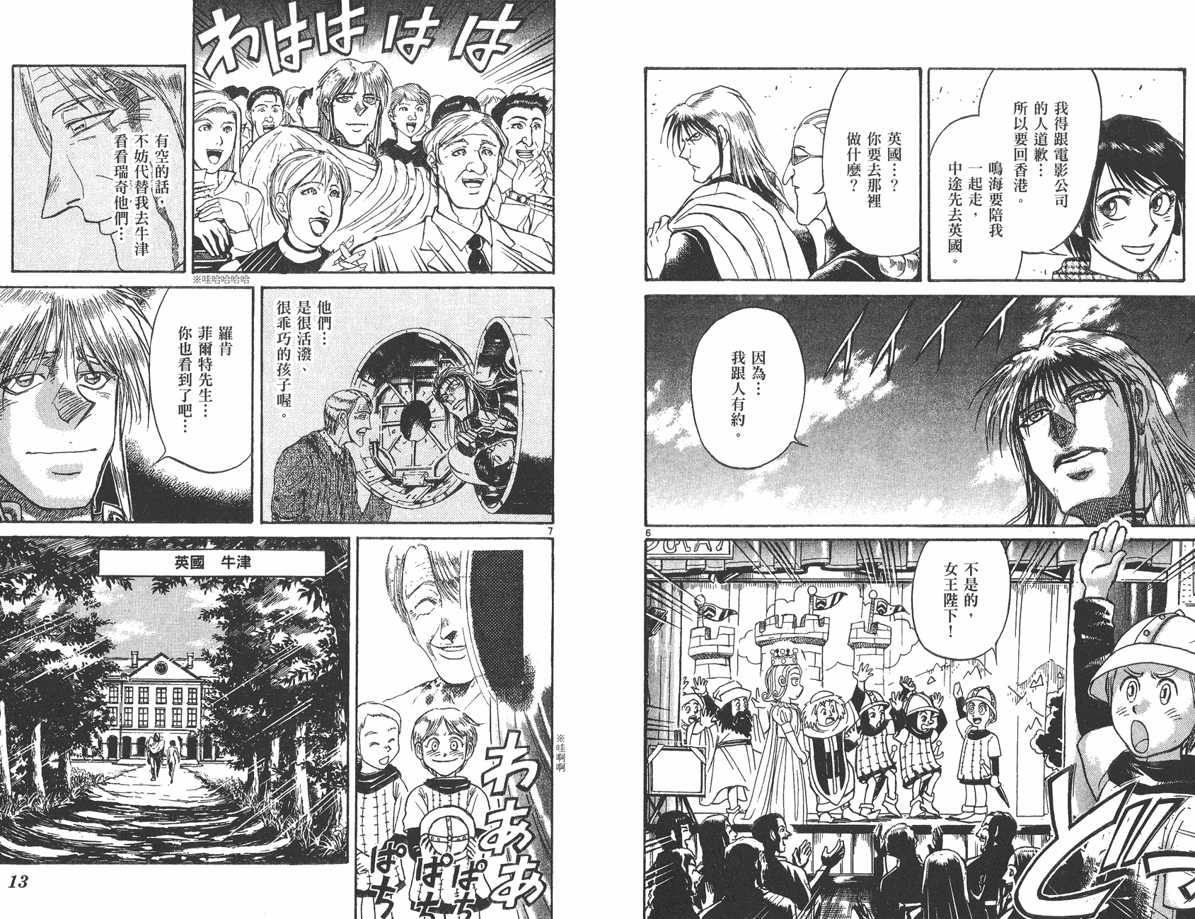 第32卷6