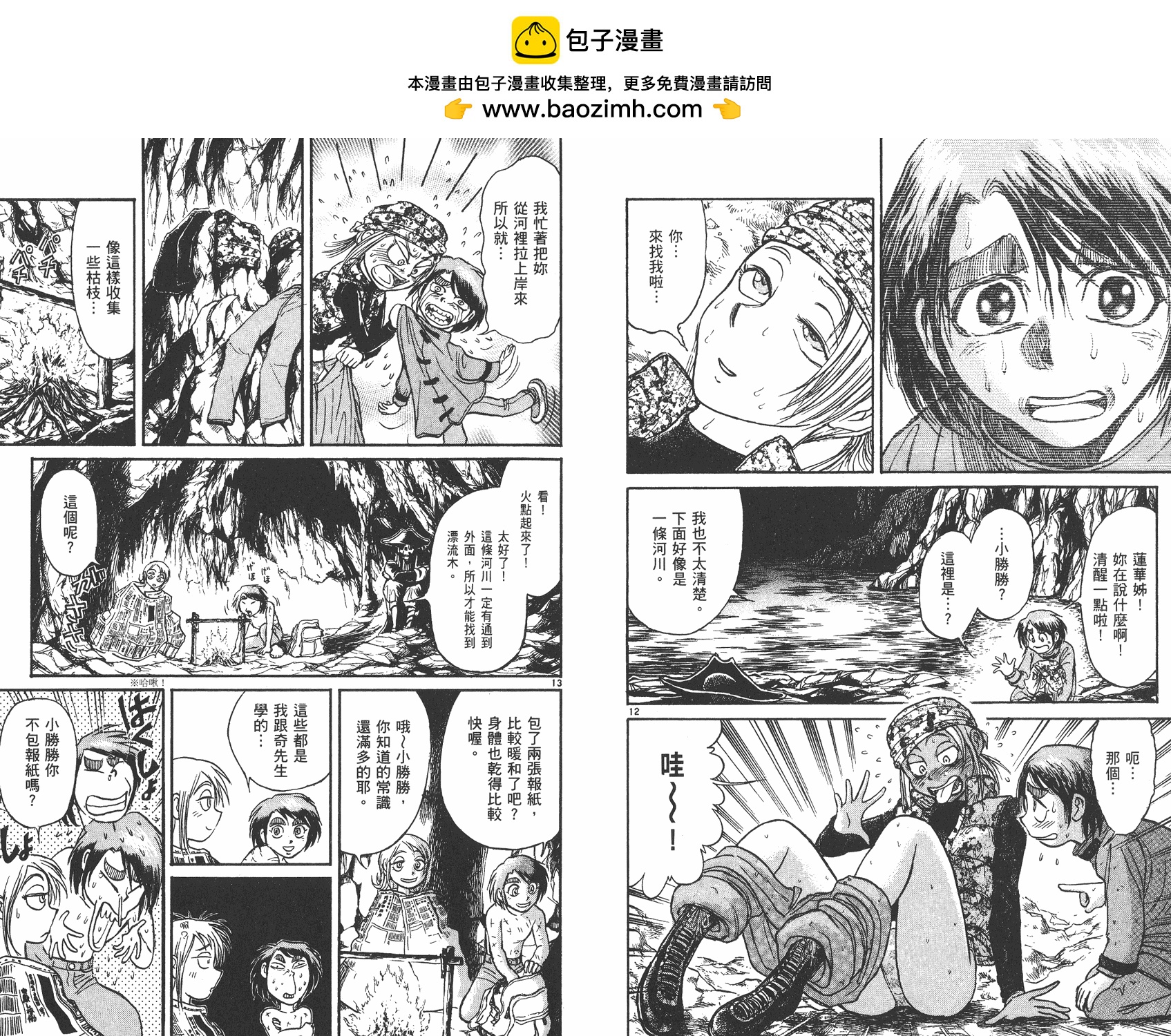 第32卷85